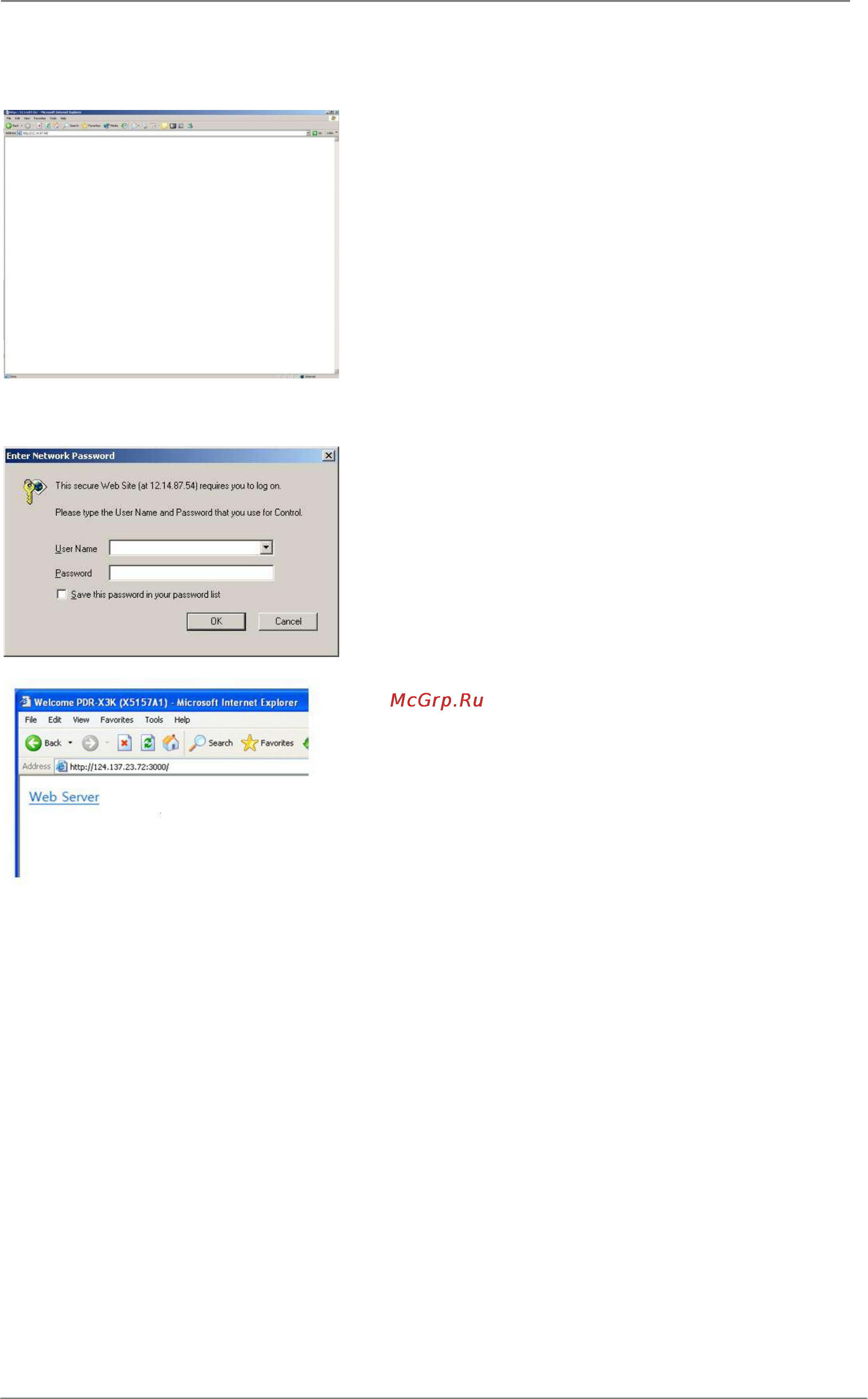 Pinetron PMR-C4000 [59/63] Приложение 1 веб сервер web server