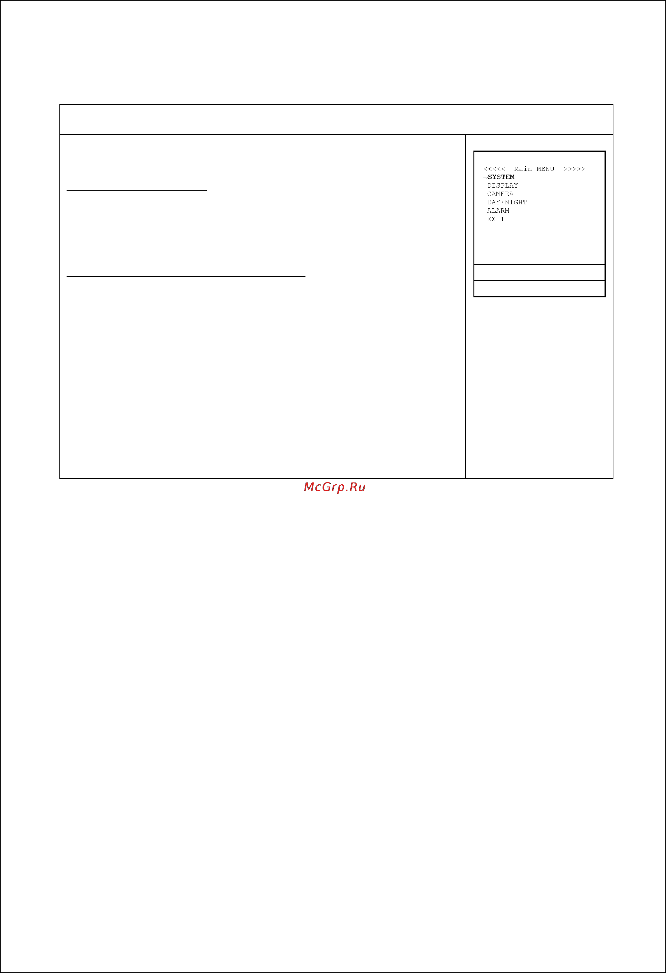 Pinetron ENV-S272 [17/31] Порядок работы и программирования