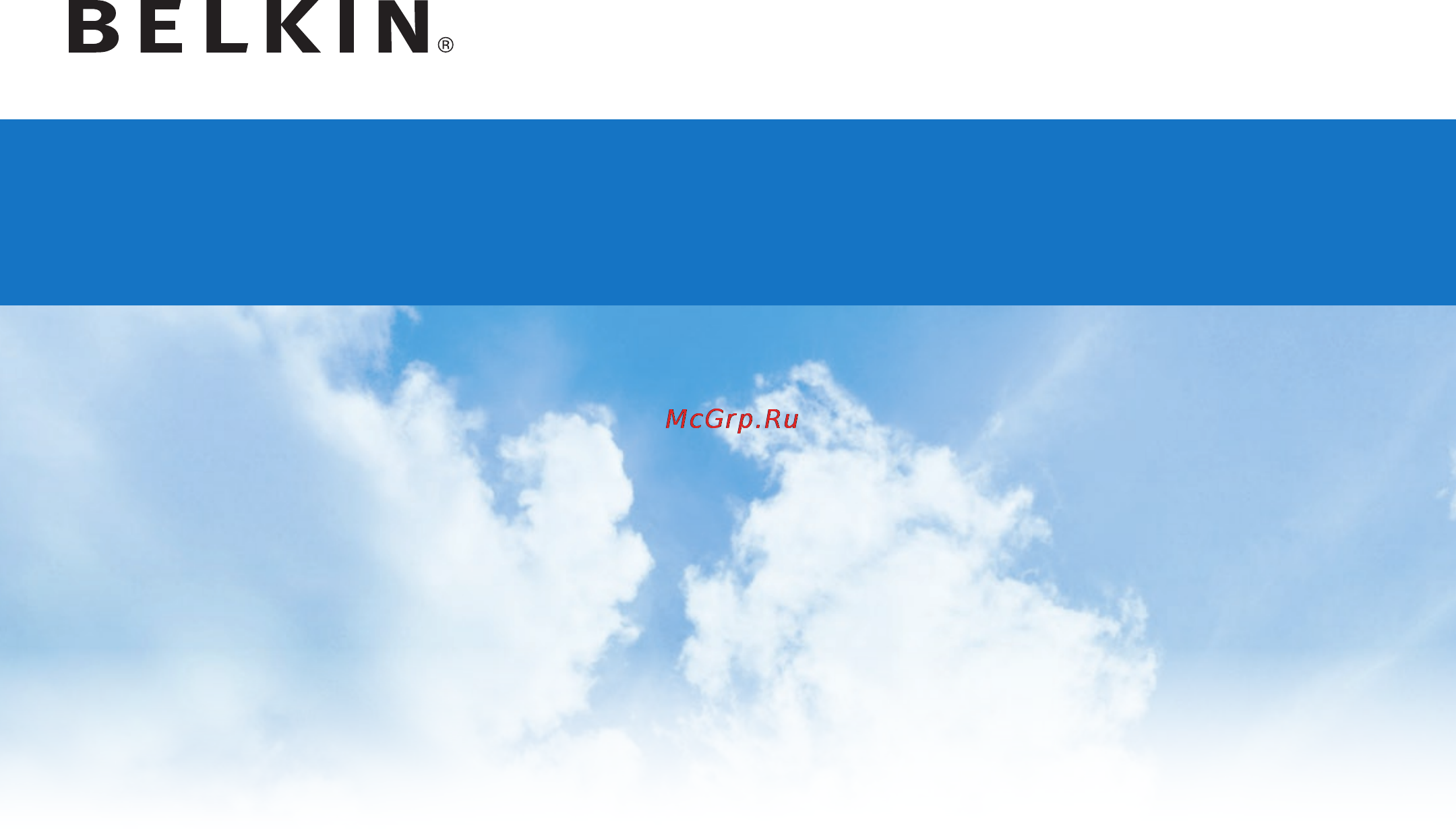 Belkin F7D4301ru Инструкция по эксплуатации онлайн