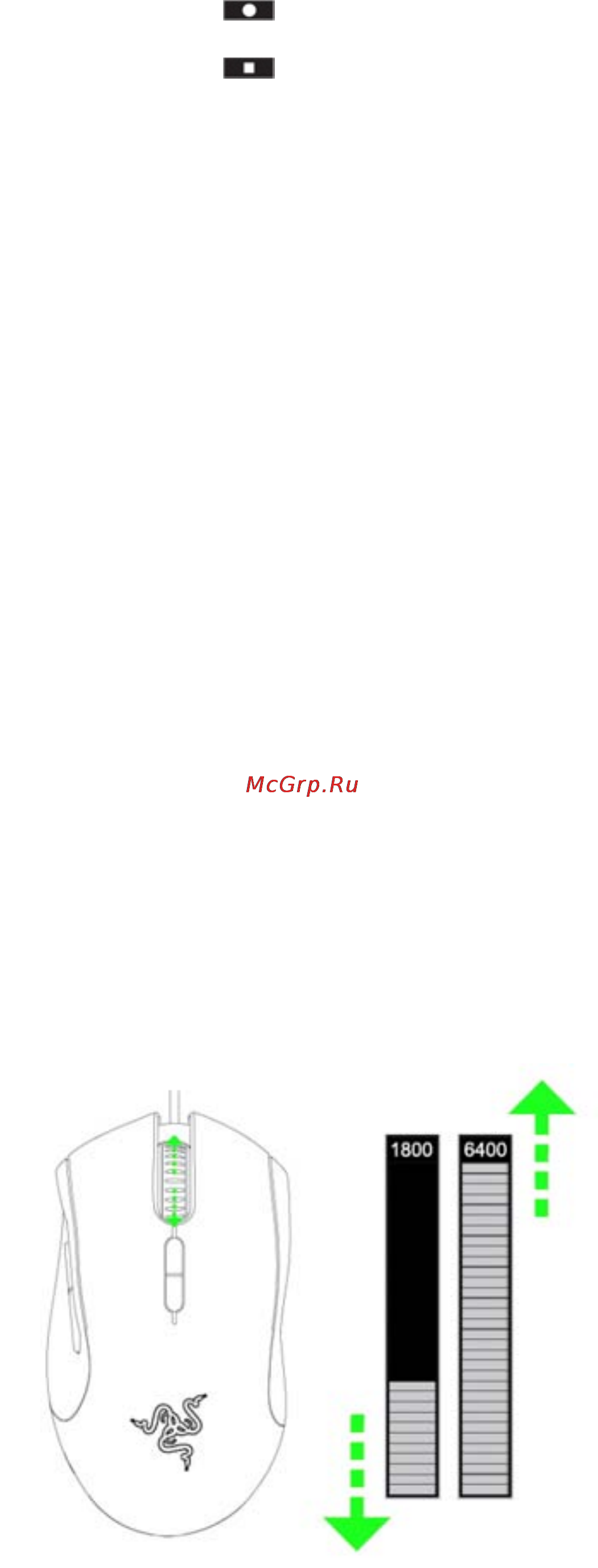 Razer Imperator 2012 (RZ01-00350200-R3G1) Инструкция по эксплуатации онлайн [14/16] 54385