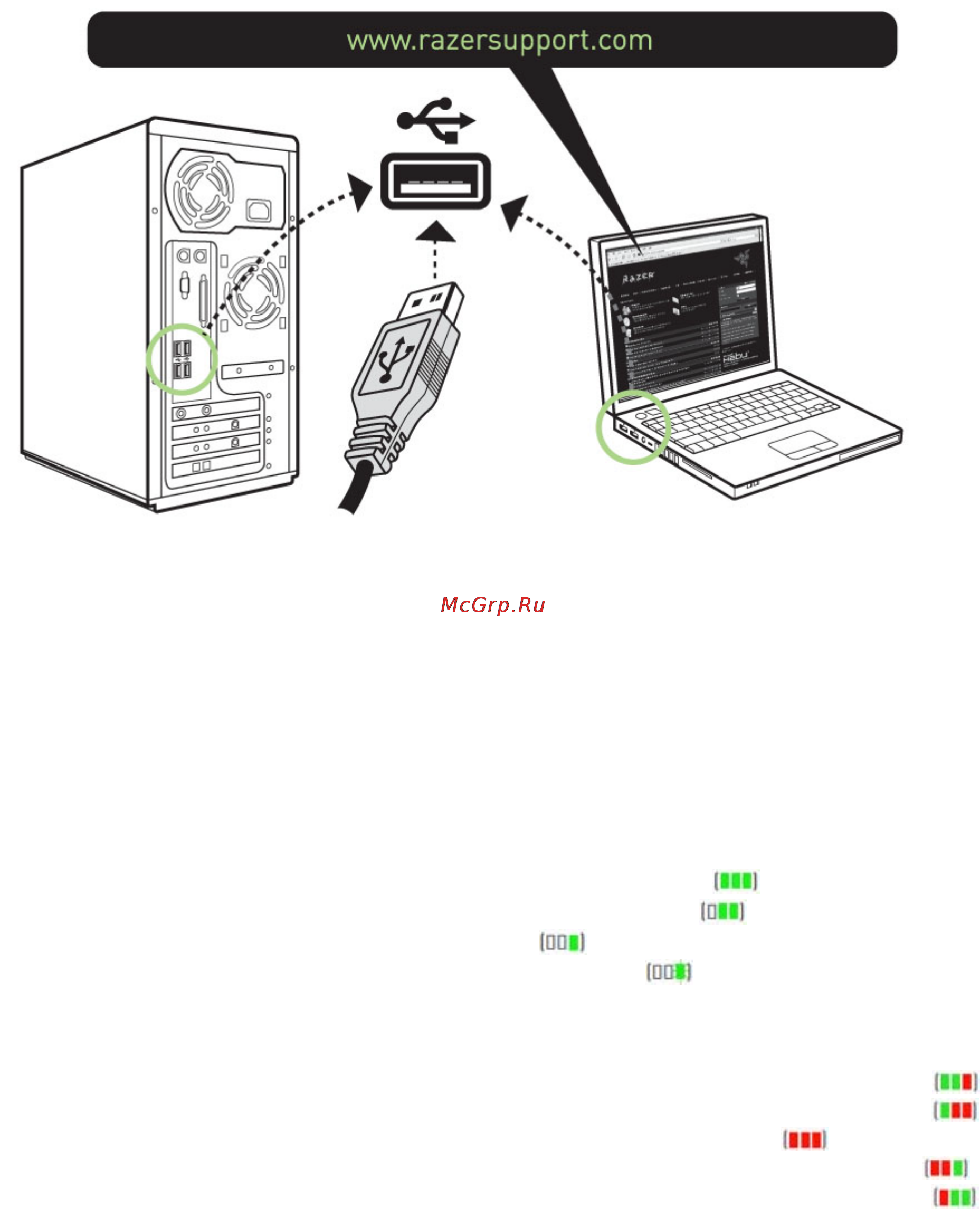 Razer Mamba 2012 (RZ01-00120400-R3G1) [5/21] Инструкция по установке на пк с операционными системами windows 7 windows vista windows xp