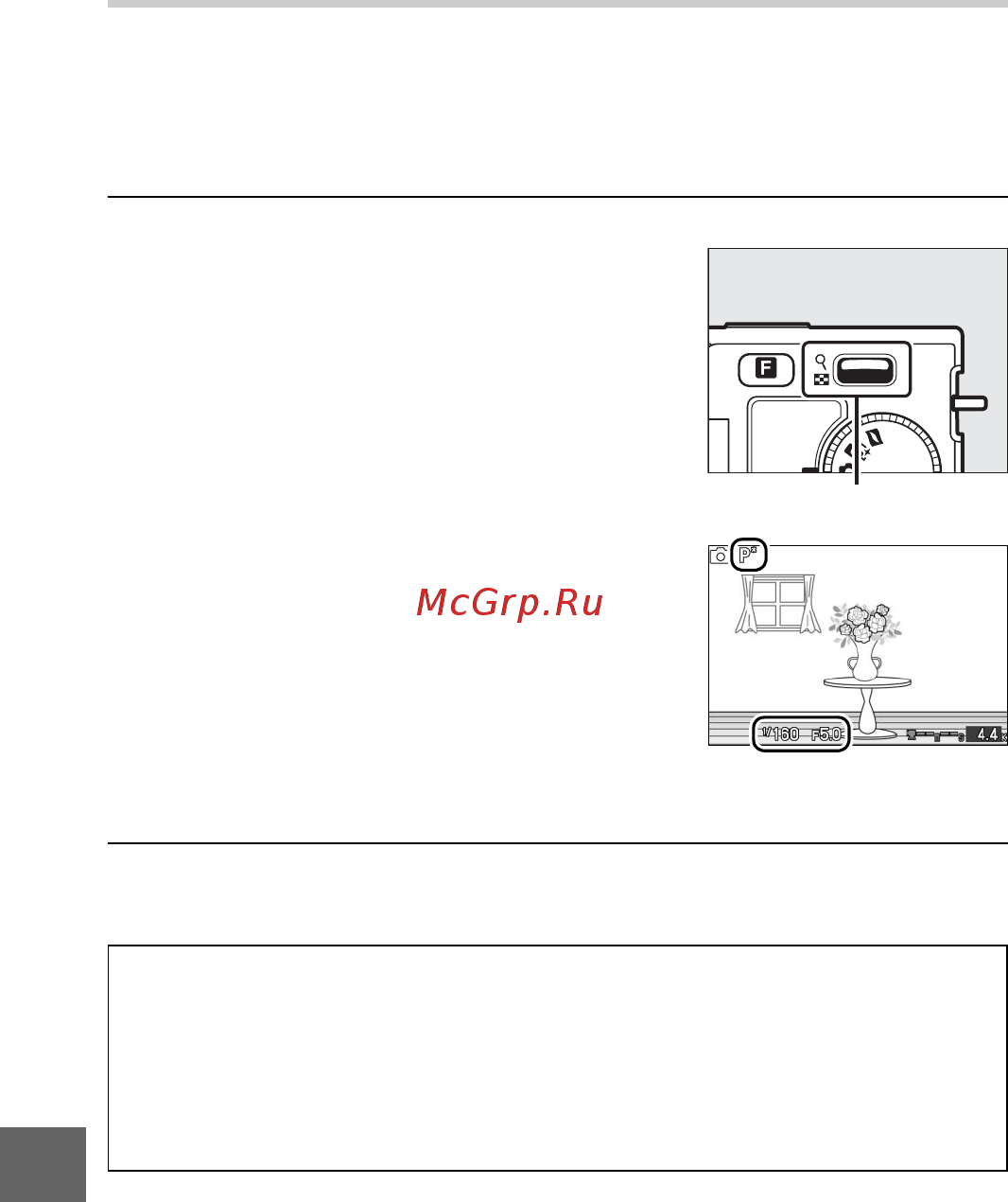 Nikon J1+10-30 VR Kit Black [130/218] P прогр авт режим