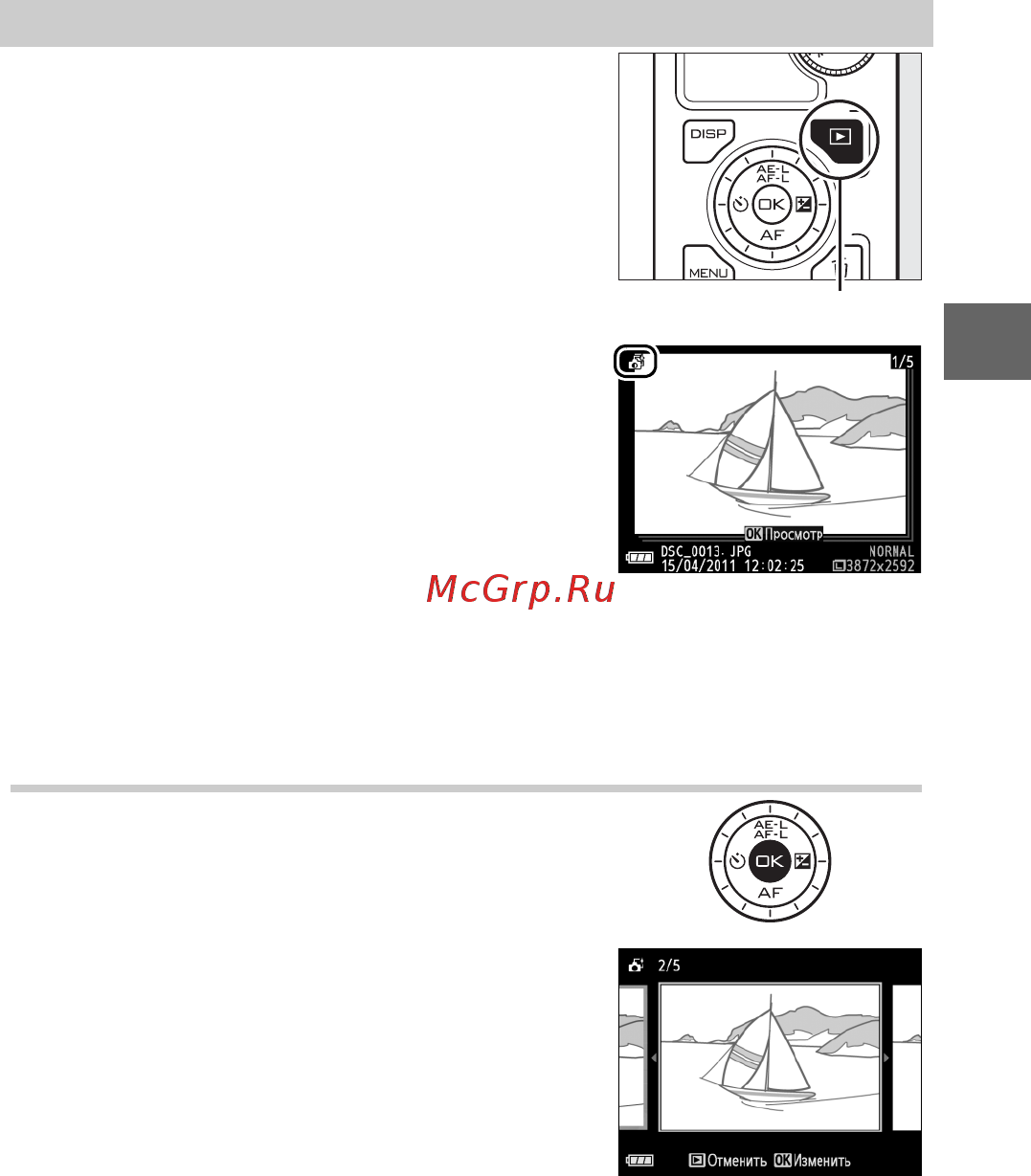 Nikon 1 V1+10 f/2.8 Kit Black [33/90] Выбор лучшего снимка