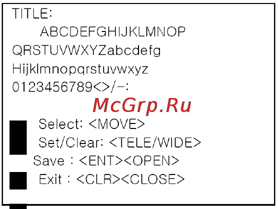 Pinetron EMP-E100ZP [40/65] Порядок работы и программирования