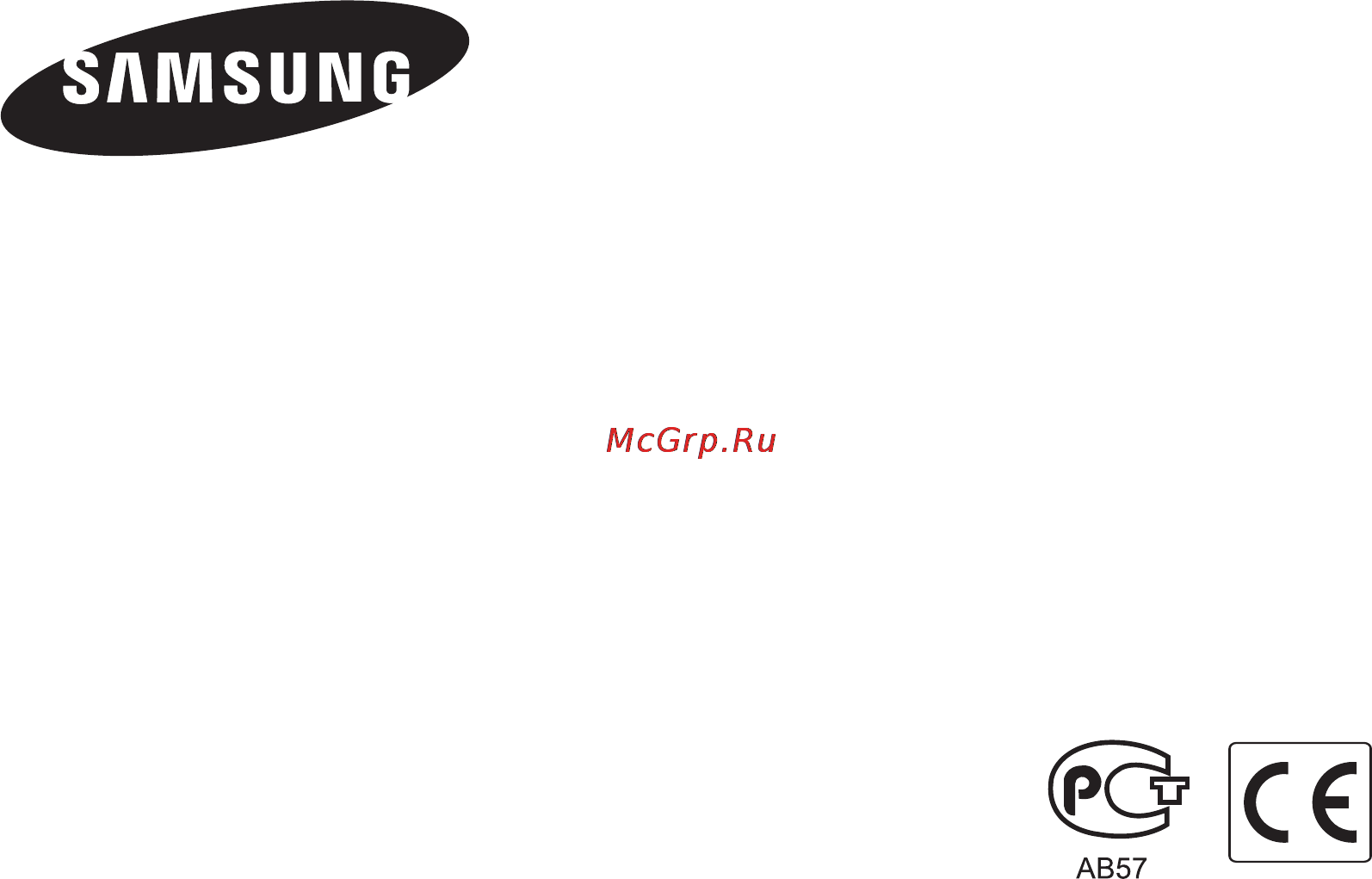 Samsung NX200+18-55+16mm [149/149] Сведения о послепродажном обслуживании и ответы на некоторые вопросы можно найти в прилагаемом гарантийном талоне или на веб сайтах www samsung com