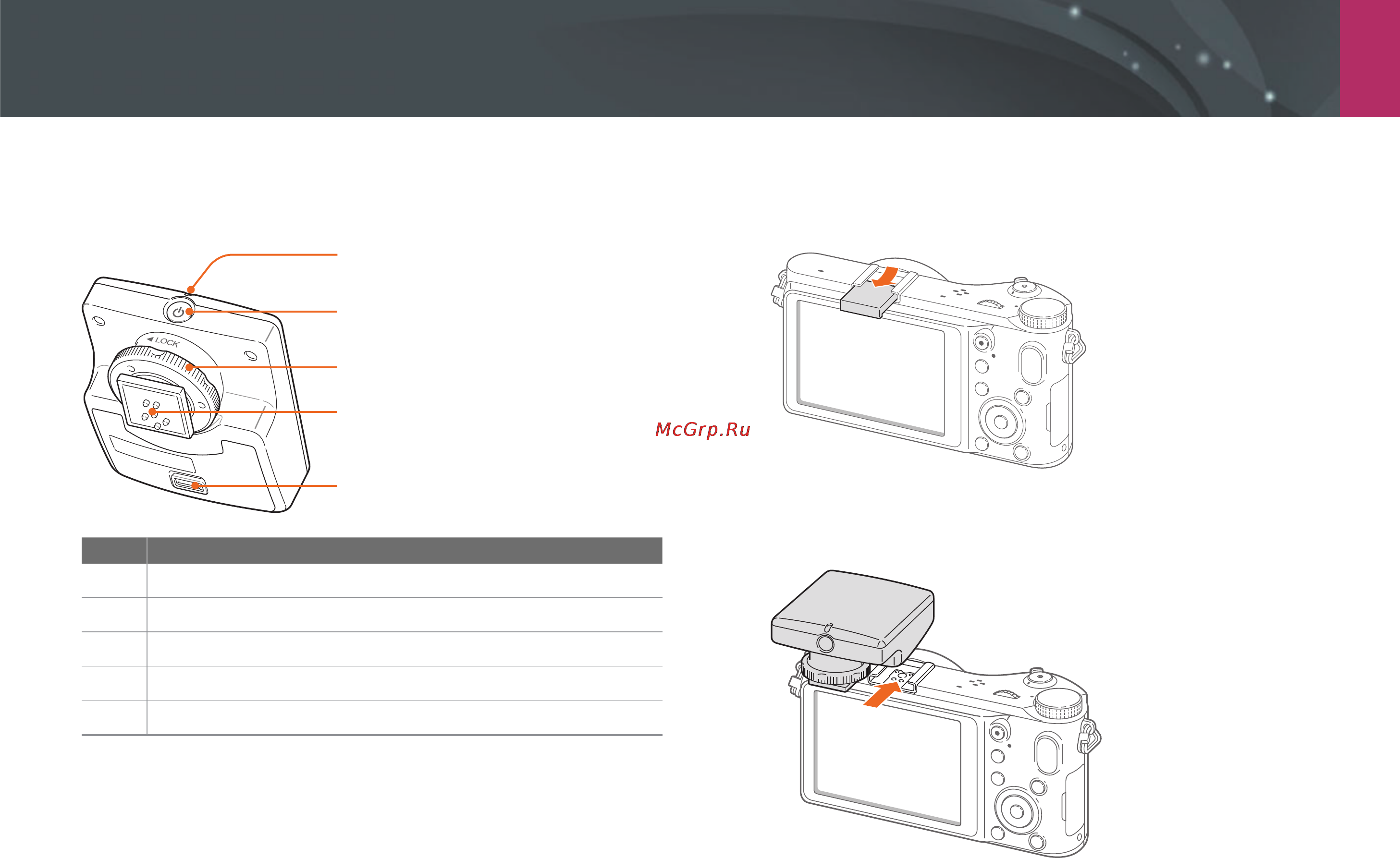 Samsung NX200+18-55+16mm [40/149] Внешний вид модуля gps приобретается дополнительно