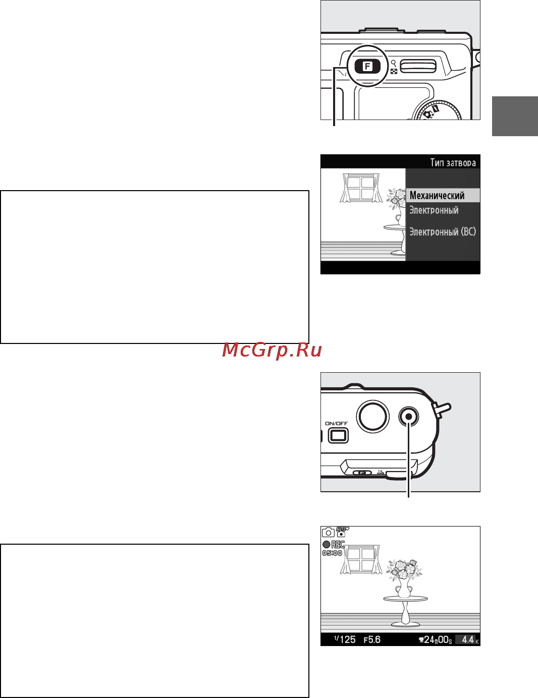 Nikon 1 V1+10-30+30-110 Black Инструкция по эксплуатации онлайн [27/90] 54438