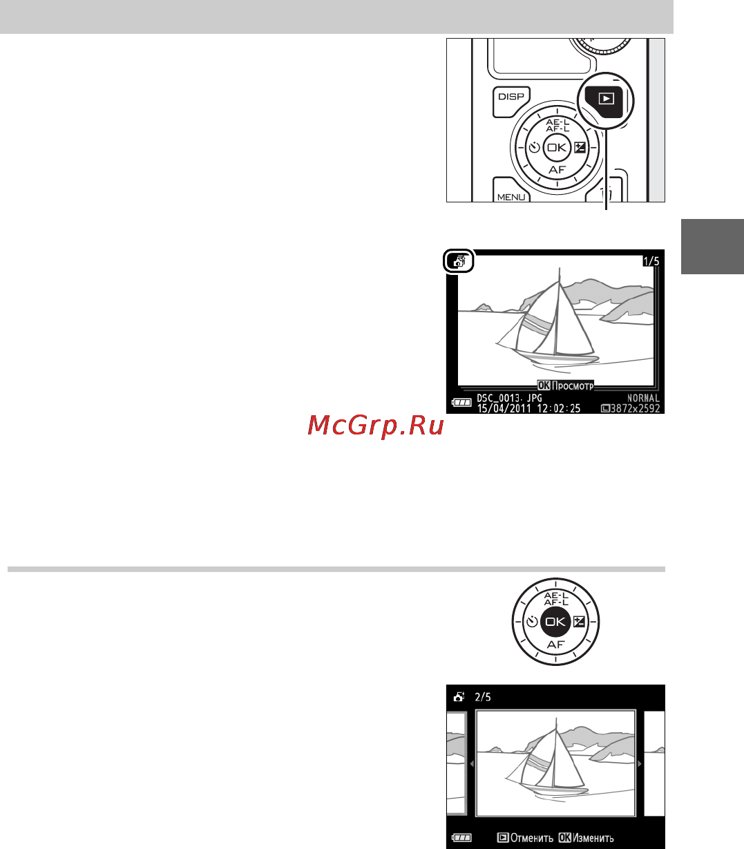 Nikon 1 V1+10-30+30-110 Black [33/90] Выбор лучшего снимка