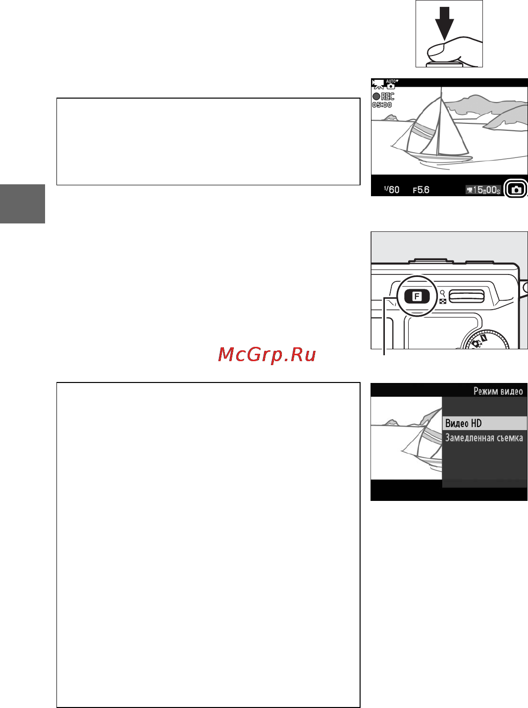 Nikon 1 V1+10-30+30-110 Black [38/90] Выбор типа видеороликов чтобы выбрать запись видеороликов высокой четкости или замедленную съемку нажмите и воспользуйтесь мультиселектором и кнопкой j чтобы выбр...