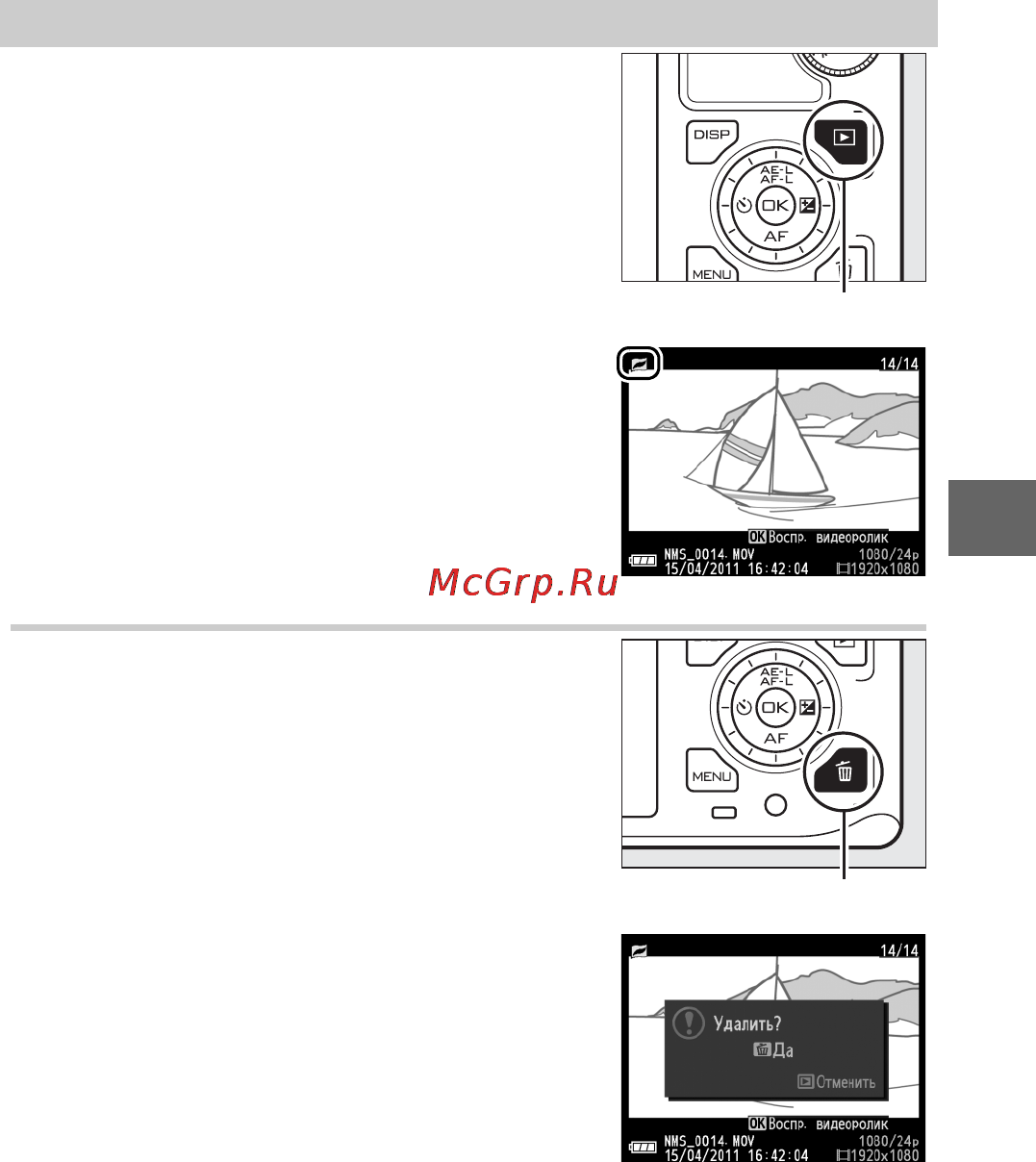 Nikon 1 V1+10-30+30-110 Black [47/90] Удаление моментальных снимков движения