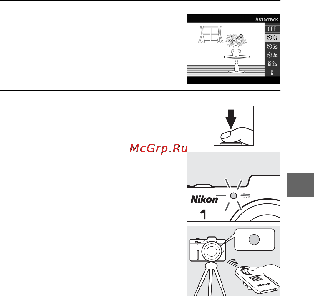 Nikon 1 V1+10-30+30-110 Black Инструкция по эксплуатации онлайн [49/90] 54438
