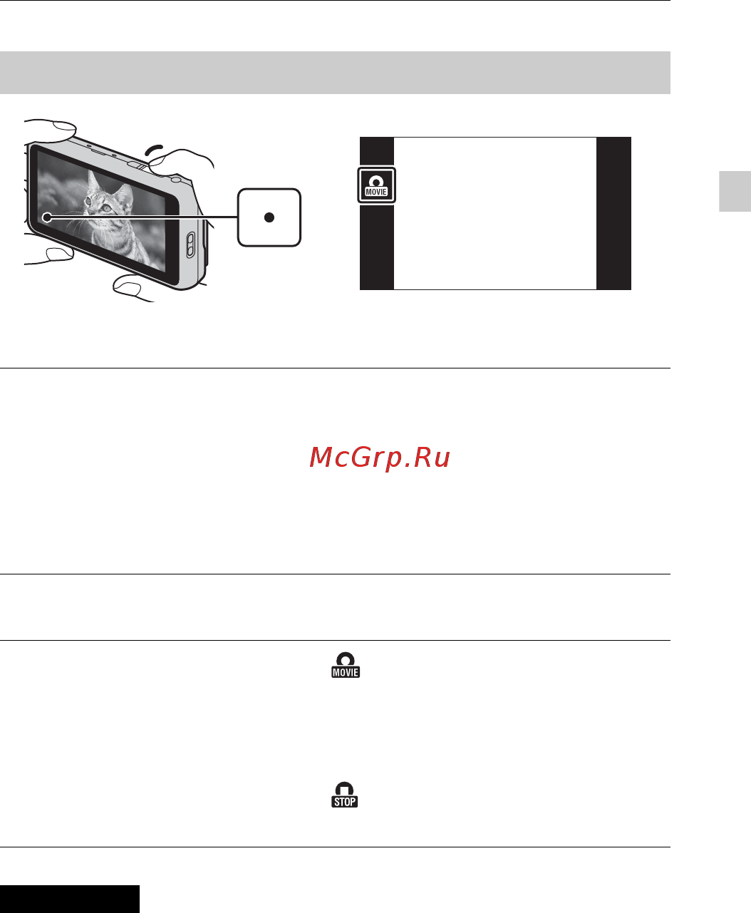 Sony DSC-TX55 Black [45/96] Фотосъемка видеосъемка