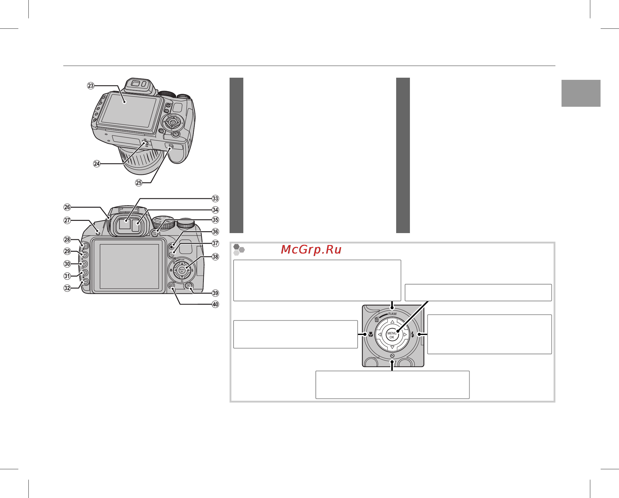Fujifilm FinePix HS20EXR [13/132] Перед началом работы