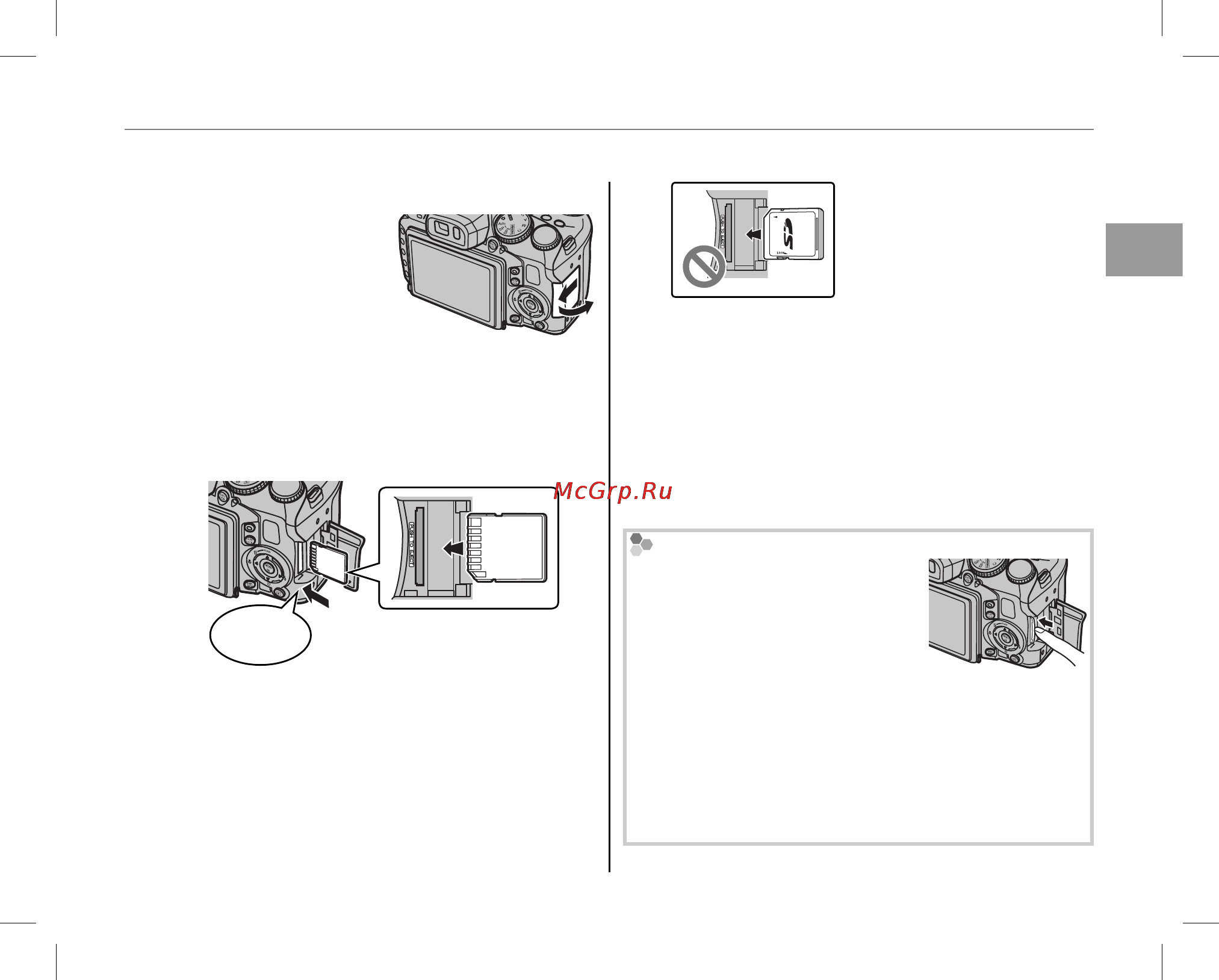 Fujifilm FinePix HS20EXR [21/132] Установка карты памяти установка карты памяти