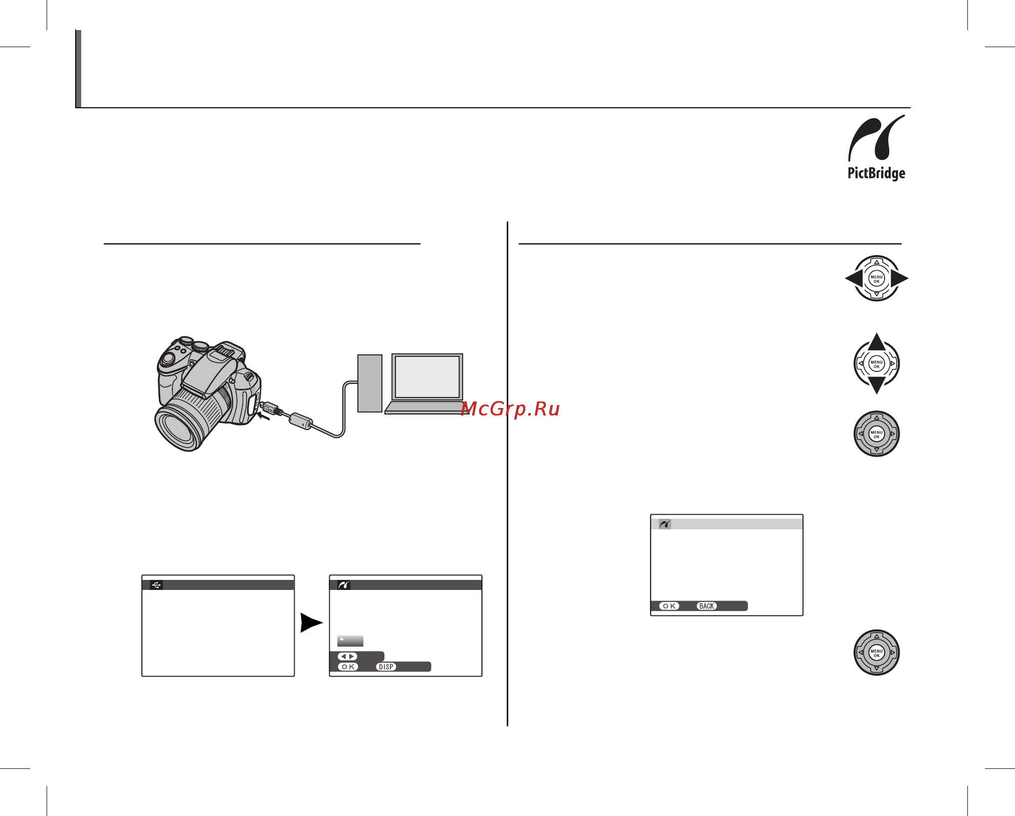 Fujifilm FinePix HS20EXR [76/132] Печать фотографий через usb