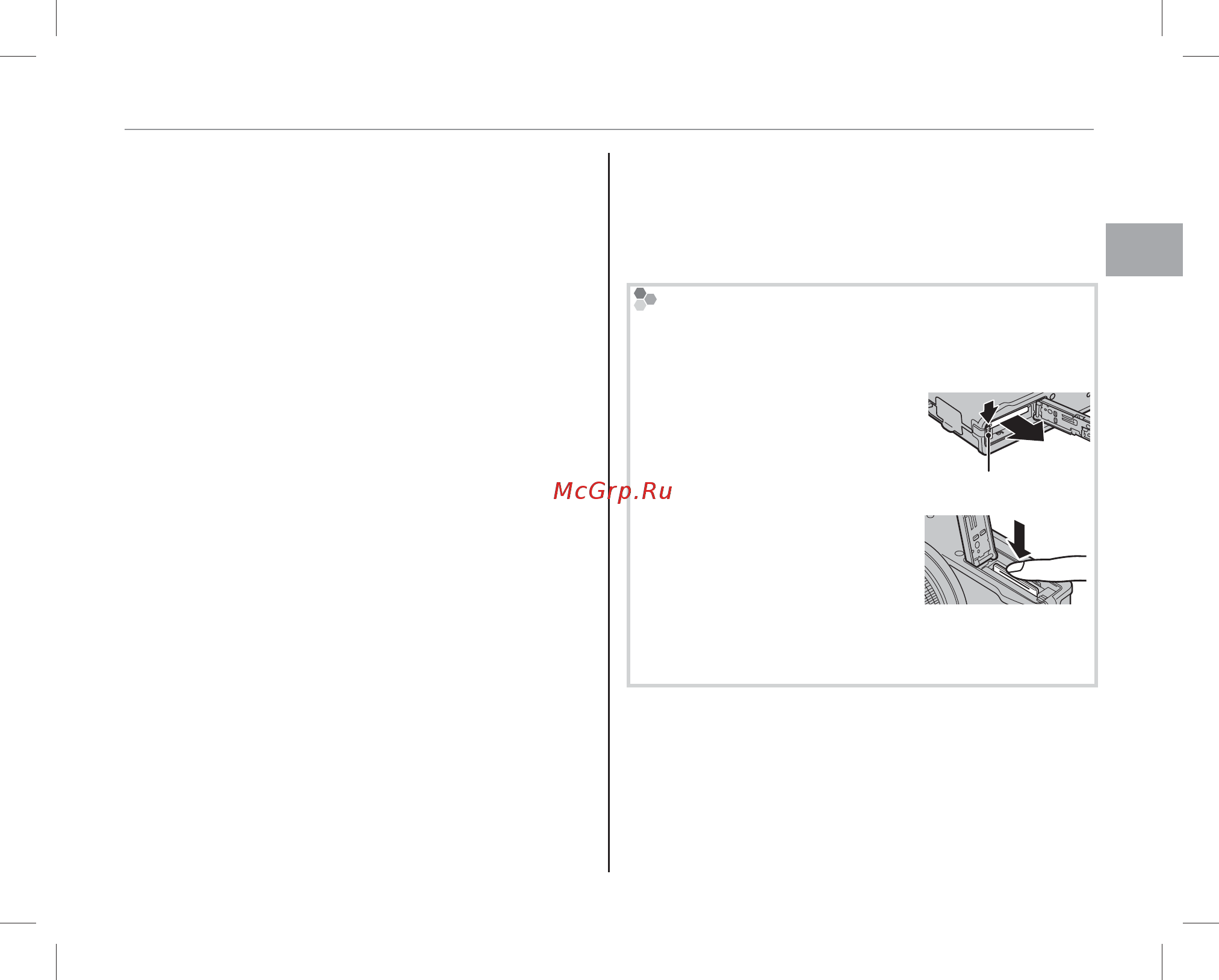 Fujifilm X10 Black [25/148] Первые шаги