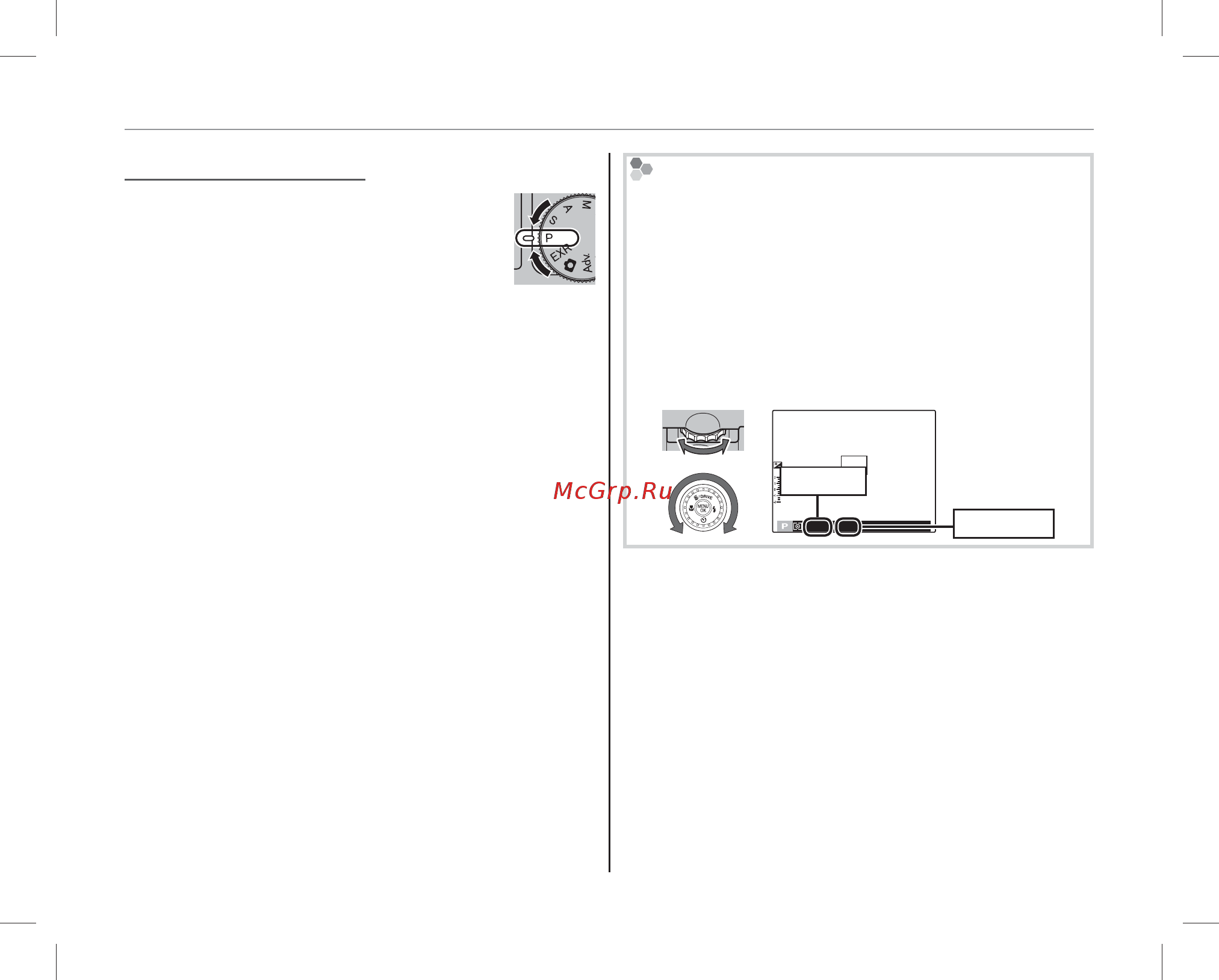 Fujifilm X10 Black [36/148] P программа ae программа ae