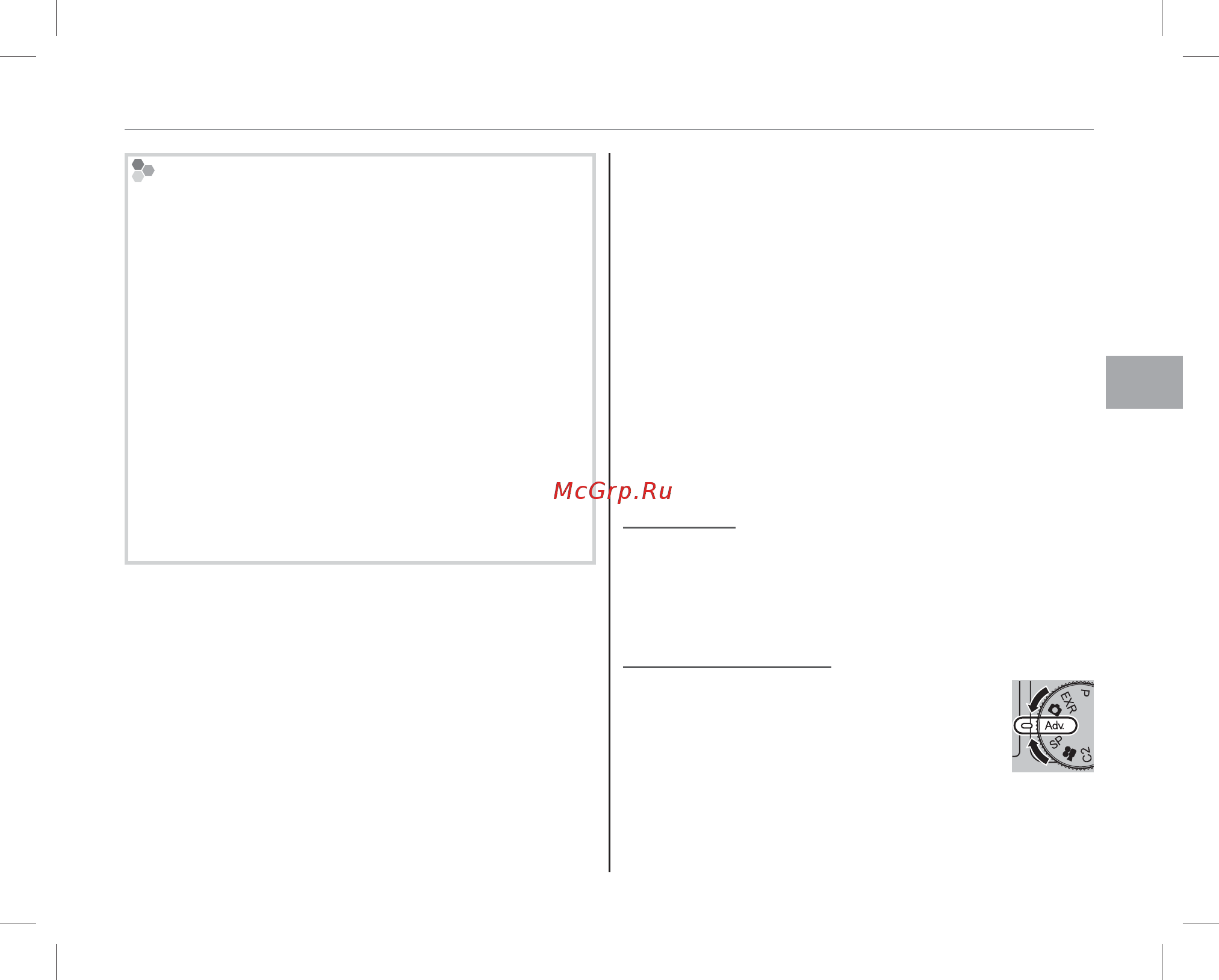 Fujifilm X10 Black [41/148] Adv adv сложный сложный