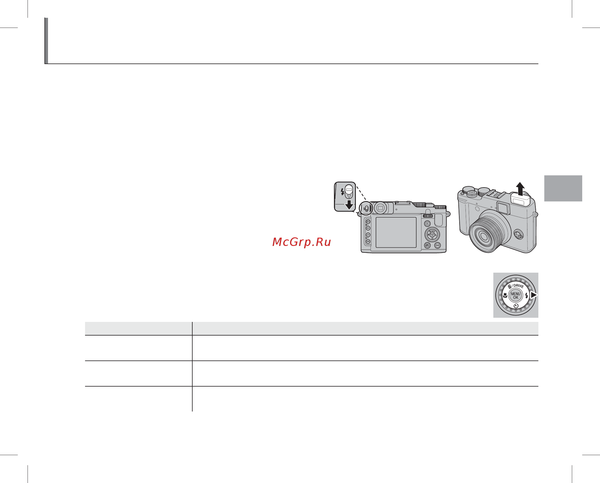 Fujifilm X10 Black [49/148] N использование вспышки супер интеллектуальная вспышка