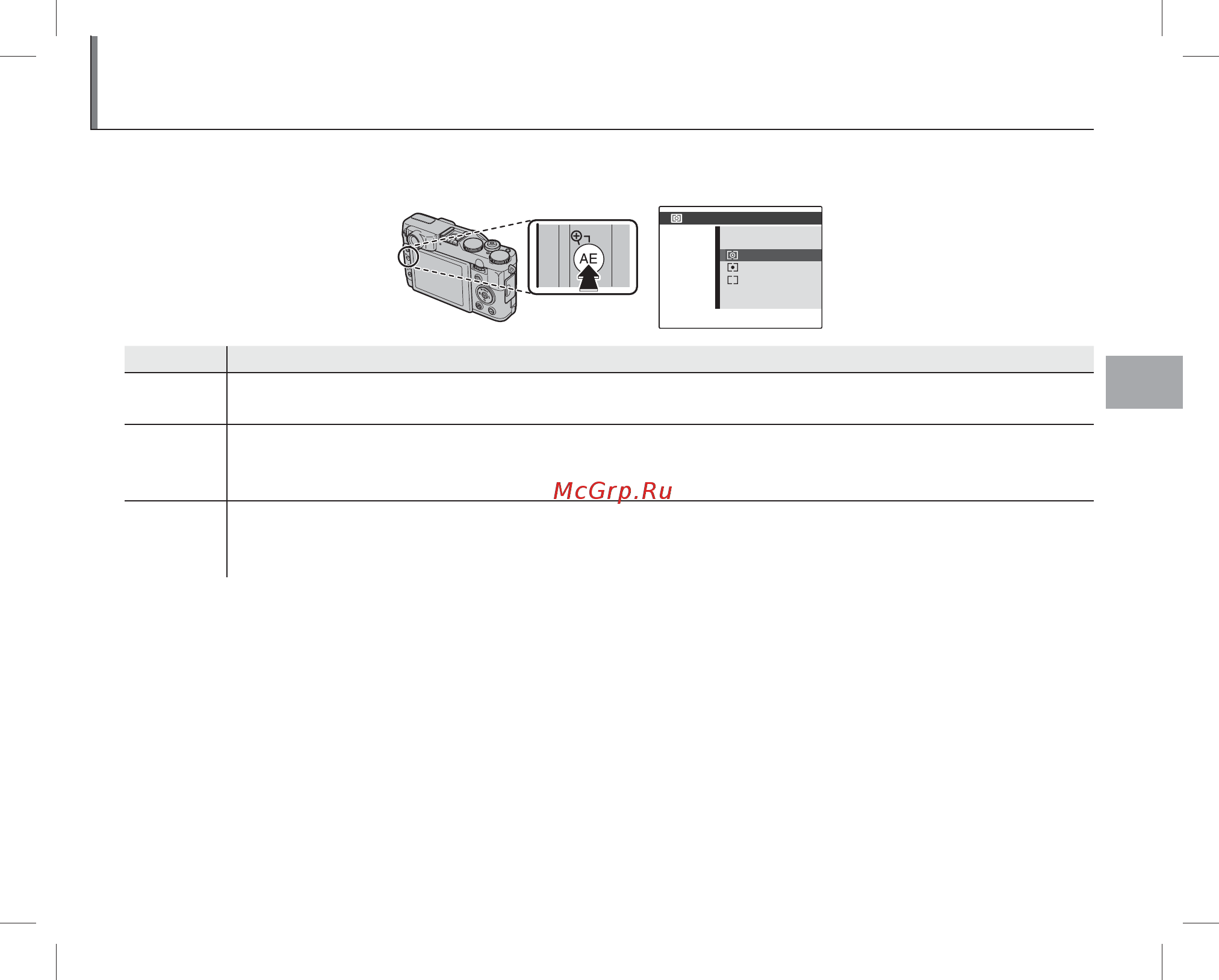Fujifilm X10 Black [57/148] Измерение экспозиции