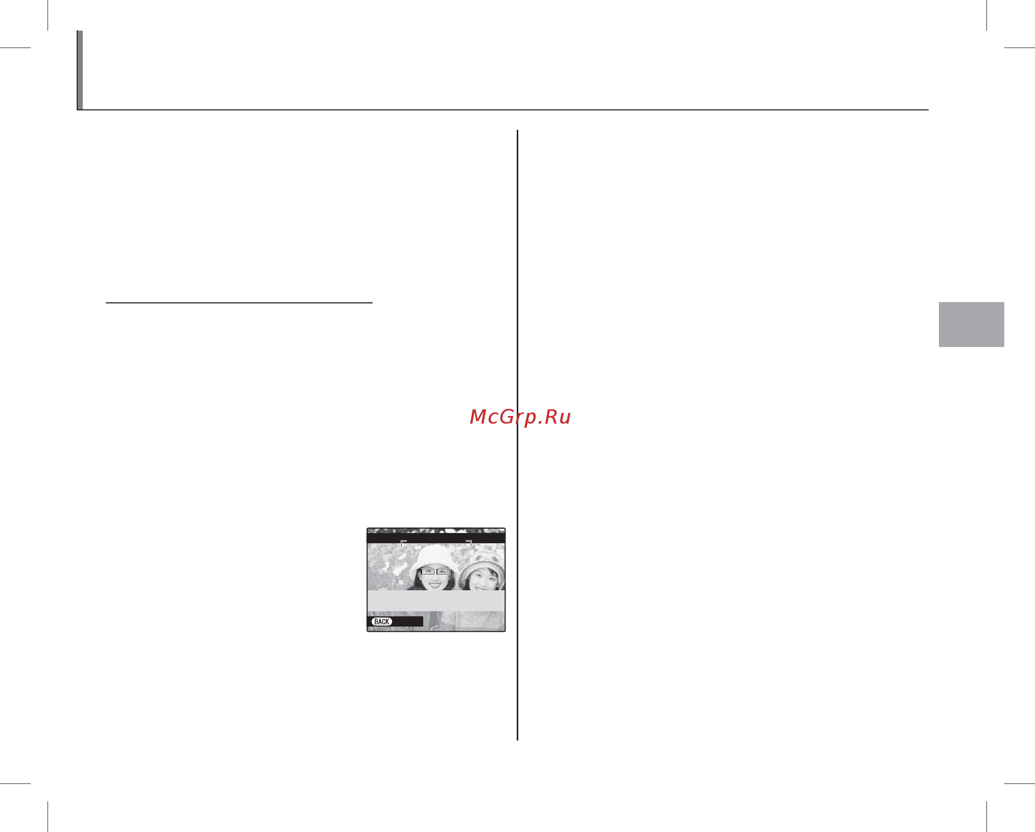 Fujifilm X10 Black [65/148] N распознавание лиц