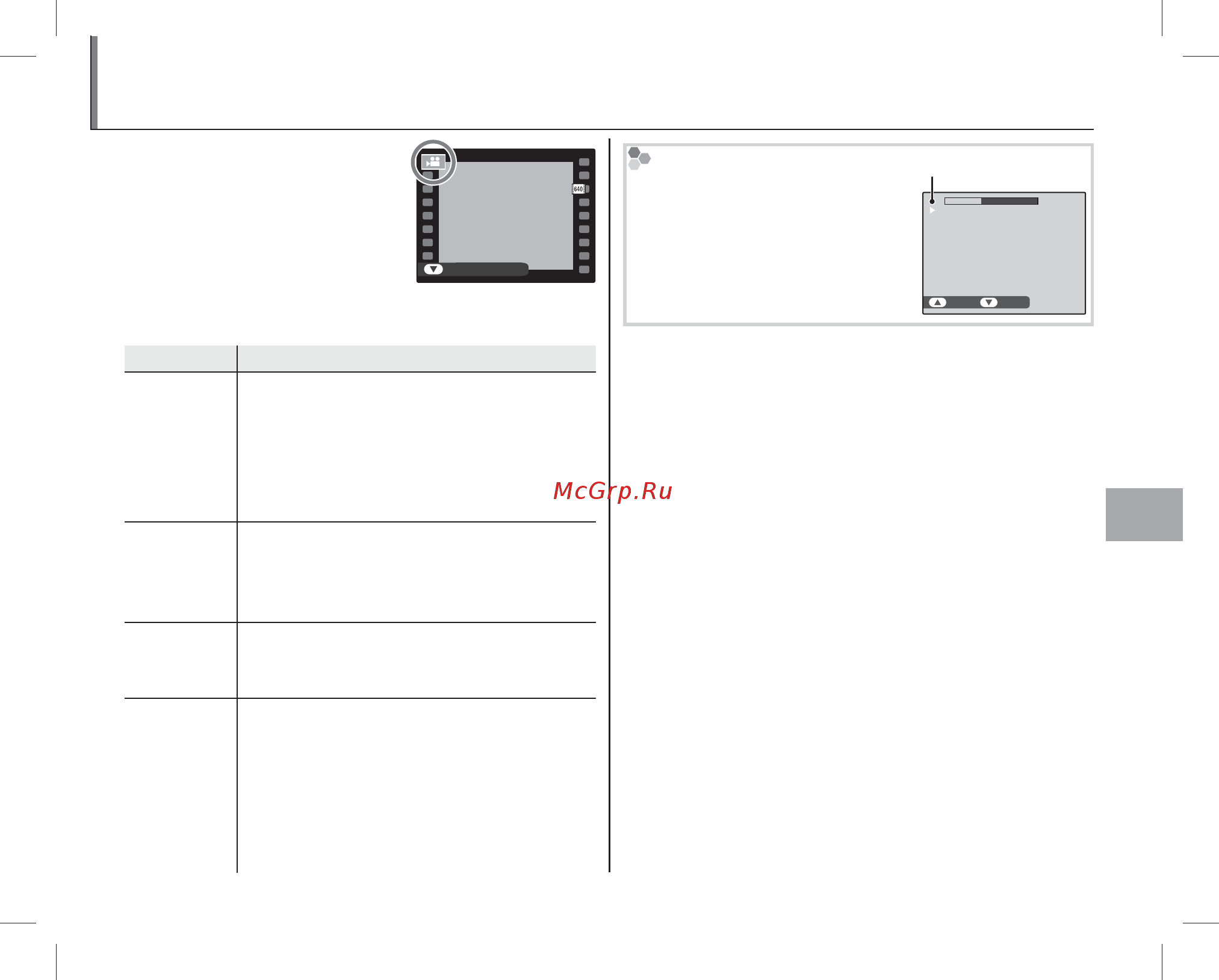 Fujifilm X10 Black [79/148] A просмотр видеофрагментов
