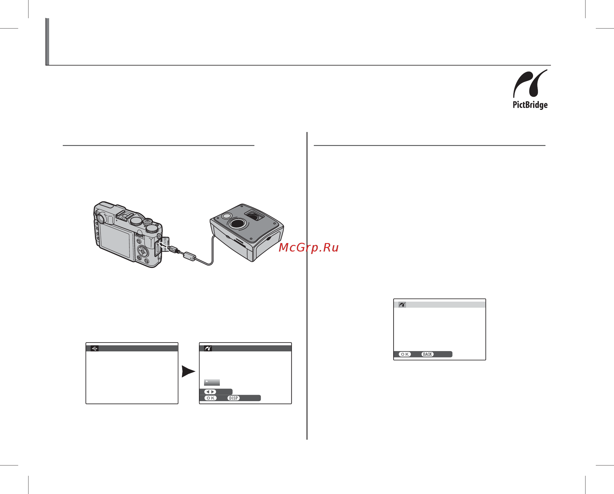 Fujifilm X10 Black [82/148] Печать фотографий через usb