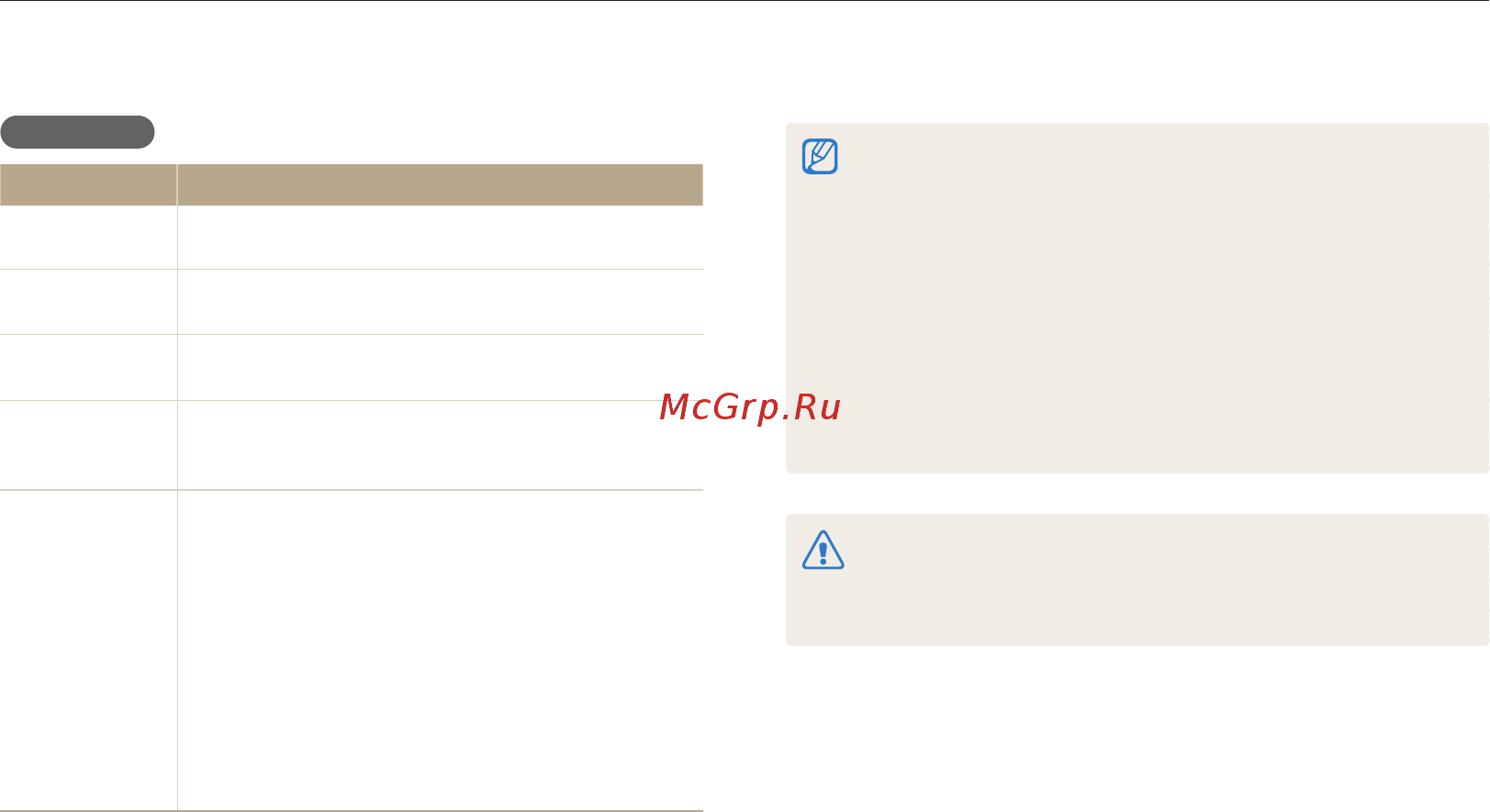 Samsung EC-MV800 [104/145] Перенос файлов на компьютер под управлением windows