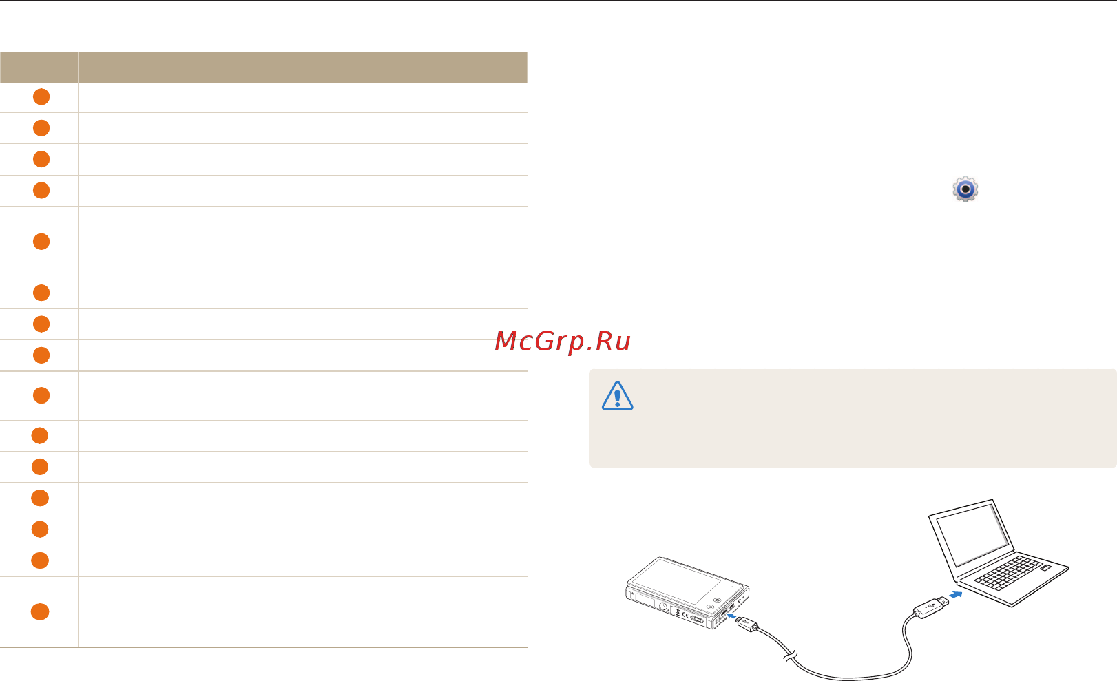 Samsung MV800 Black [107/145] Перенос файлов на компьютер под управлением windows