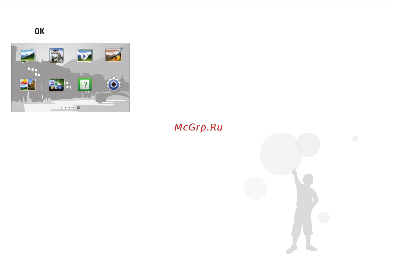 Samsung EC-MV800 [29/145] Использование главного экрана