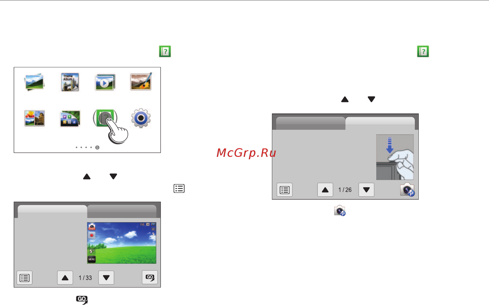 Samsung EC-MV800 [30/145] Справка
