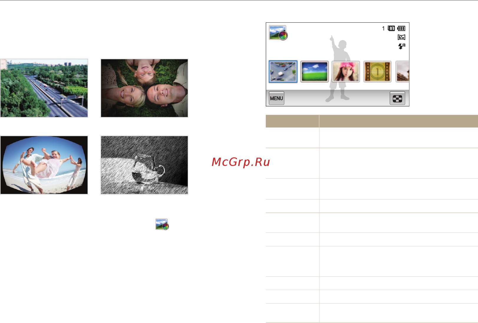 Samsung MV800 Black [56/145] Режим фотофильтры