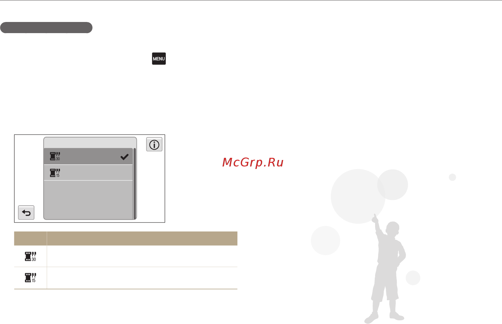 Samsung MV800 Black Инструкция по эксплуатации онлайн [62/145] 54454