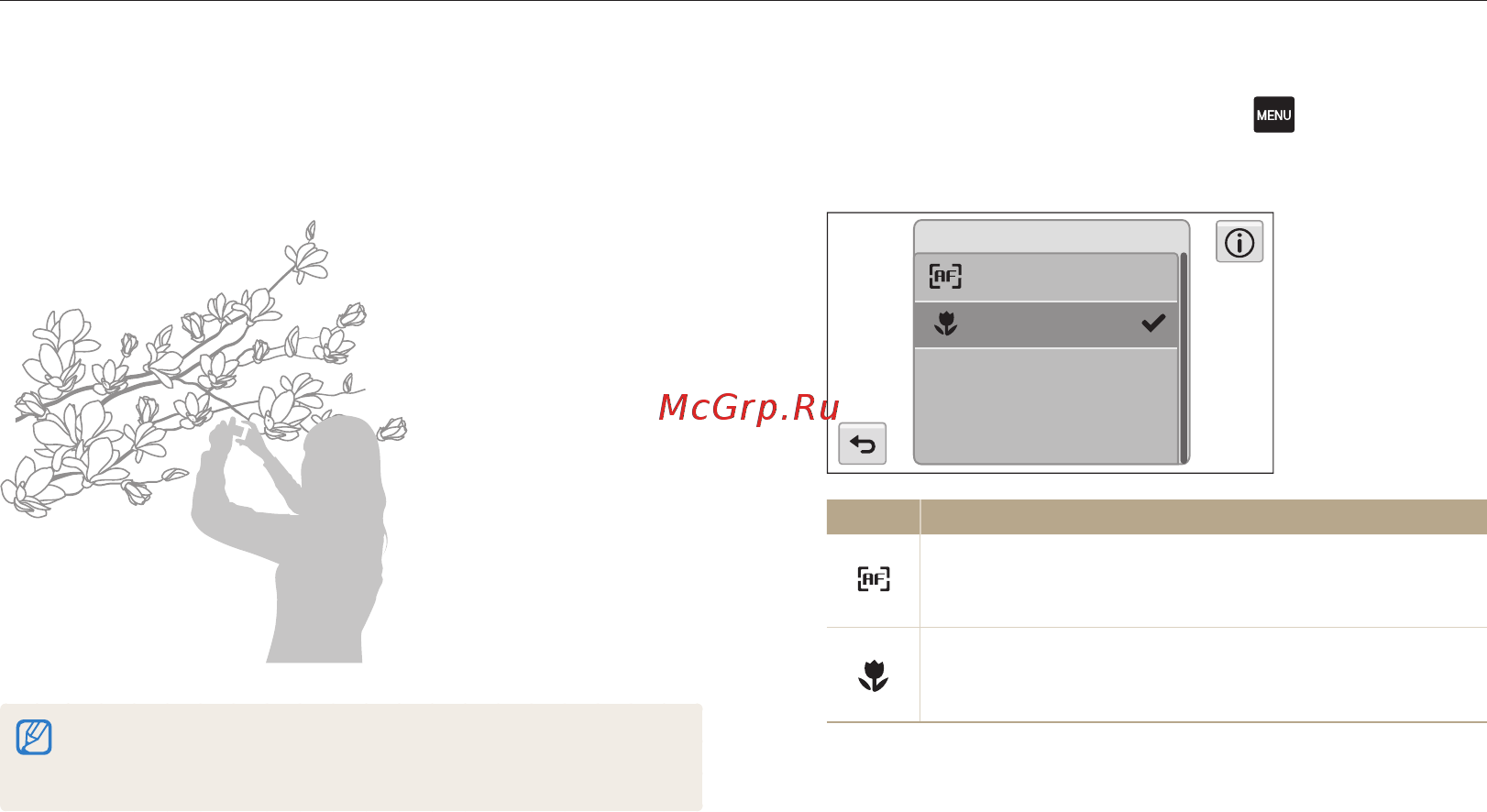 Samsung EC-MV800 [66/145] Макросъемка