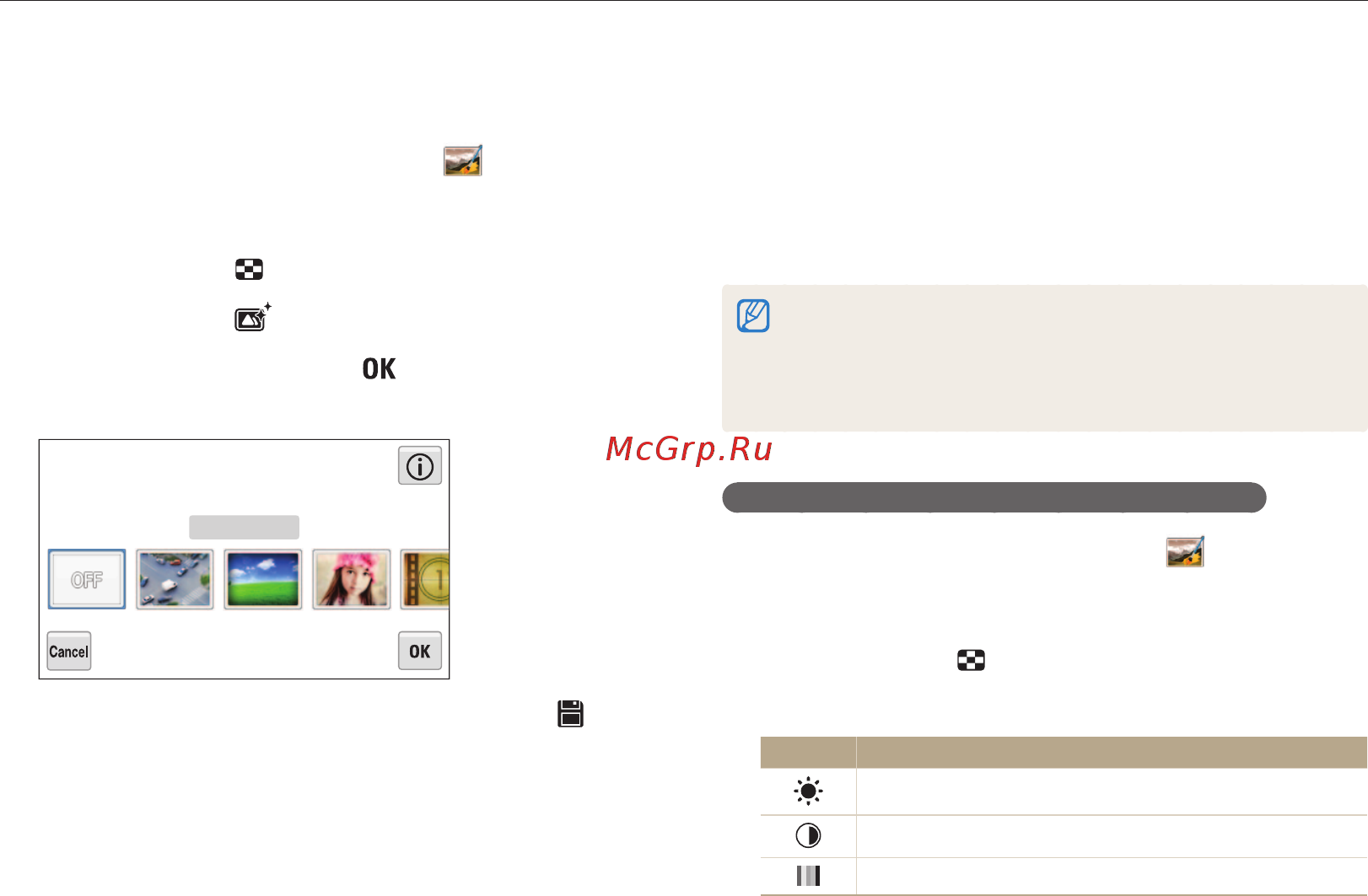 Samsung MV800 Black [97/145] Применение эффектов автофильтра
