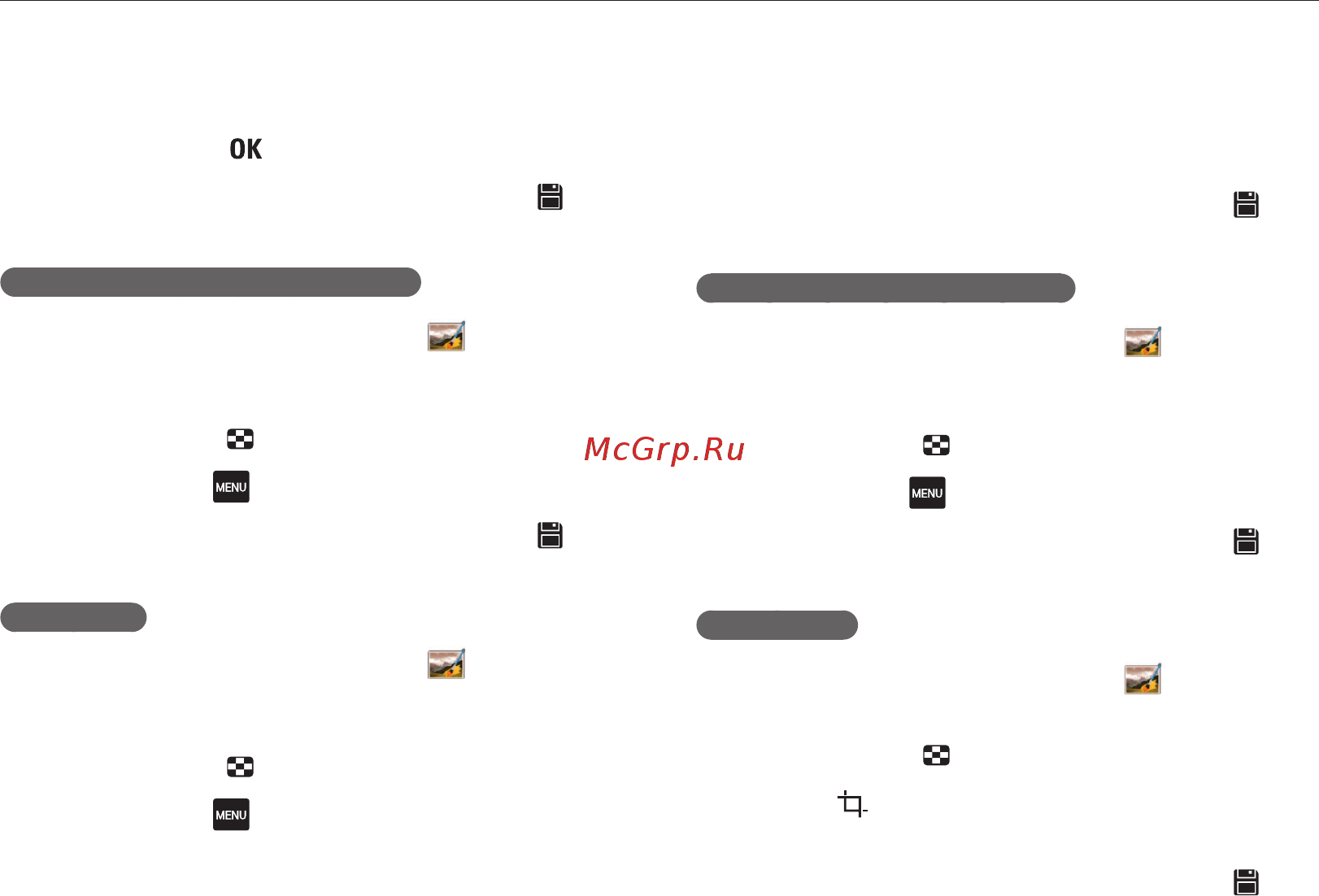 Samsung MV800 Black Инструкция по эксплуатации онлайн [98/145] 54454