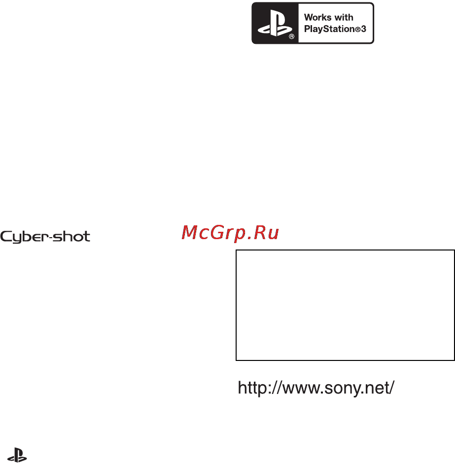 Sony DSC-HX9VB Black [62/96] Дополнительная информация по данному изделию и ответы на часто задаваемые вопросы могут быть найдены на нашем веб сайте поддержки покупателей