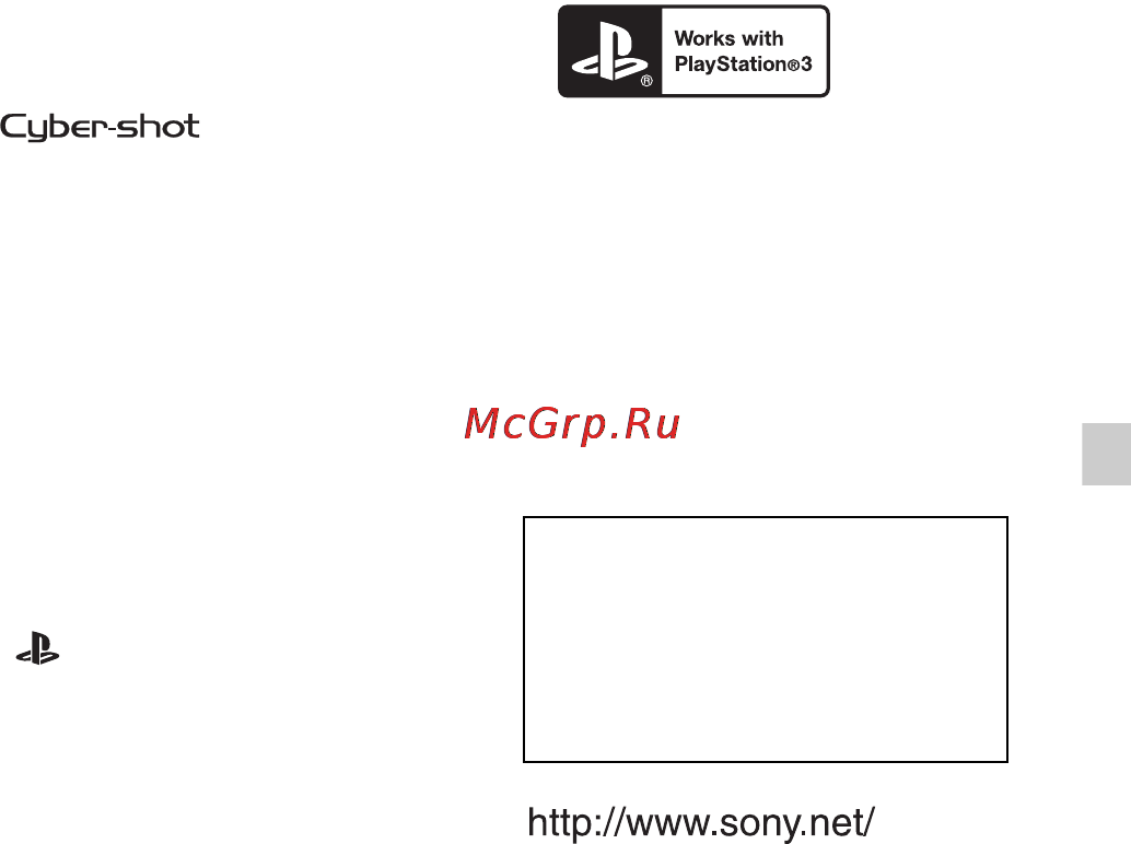 Sony DSC-HX9VB Black [93/96] Додаткову інформацію стосовно цього виробу та відповіді на часті запитання можна знайти на веб сайті служби підтримки споживачів компанії sony
