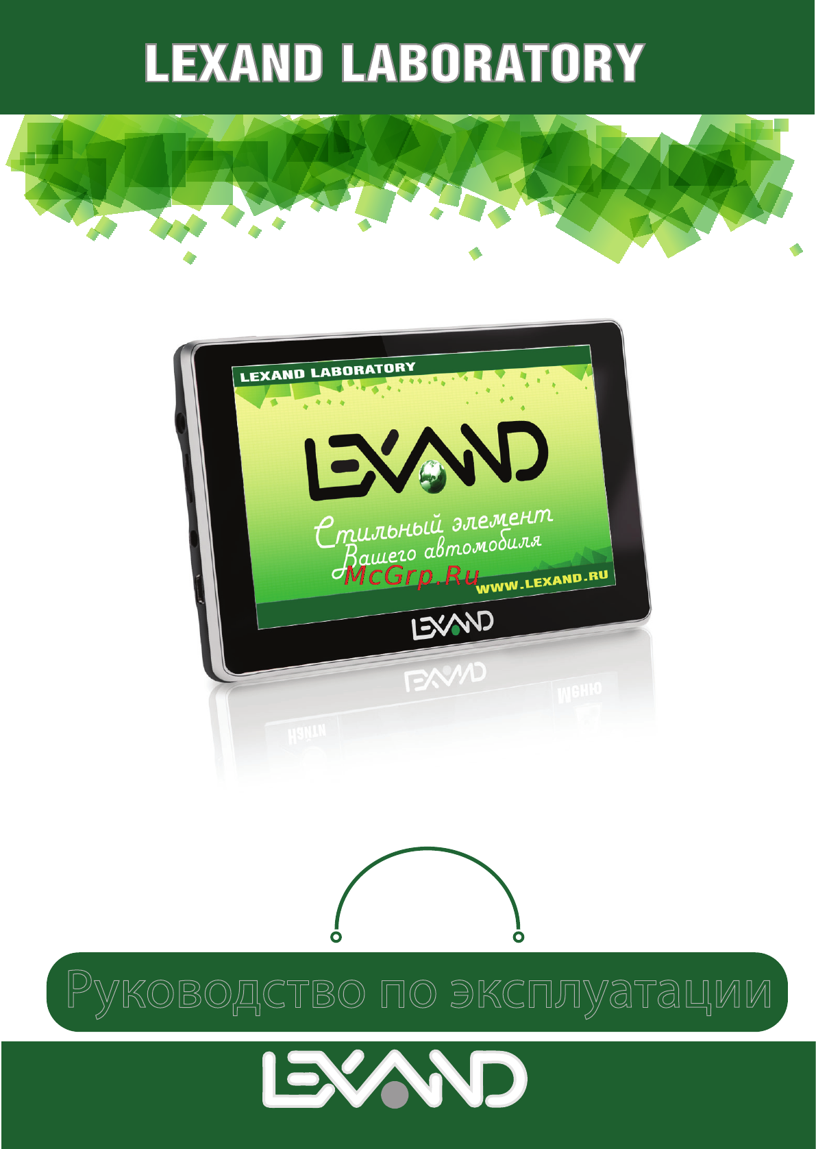 Lexand ST-7100 HD Инструкция по эксплуатации онлайн