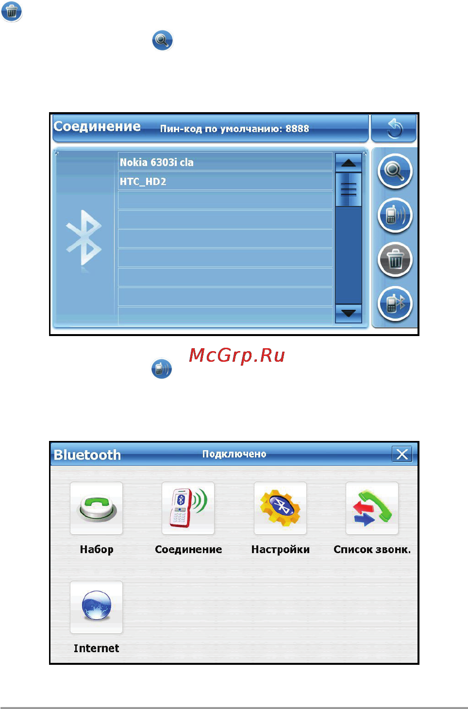 Lexand ST-7100 HD Инструкция по эксплуатации онлайн [16/41] 54467