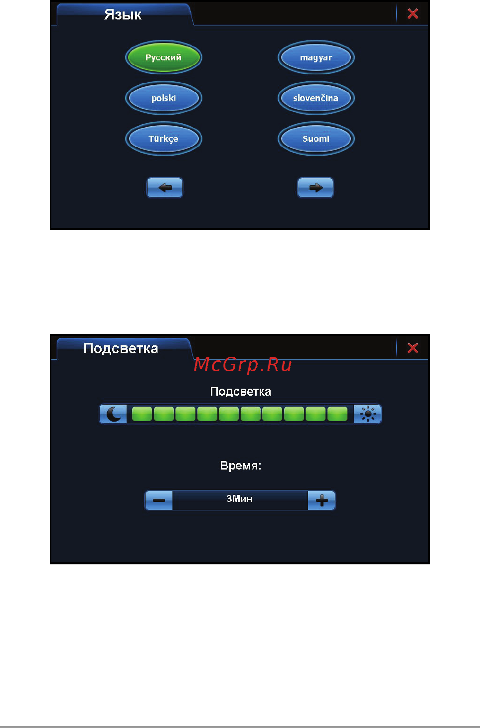 Lexand ST-7100 HD Инструкция по эксплуатации онлайн [33/41] 54467