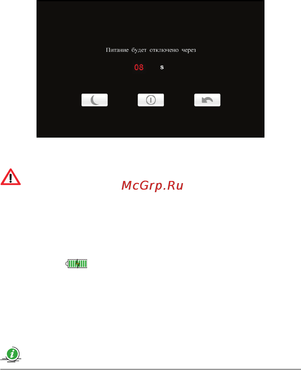 Lexand ST-7100 HD Инструкция по эксплуатации онлайн [8/41] 54467