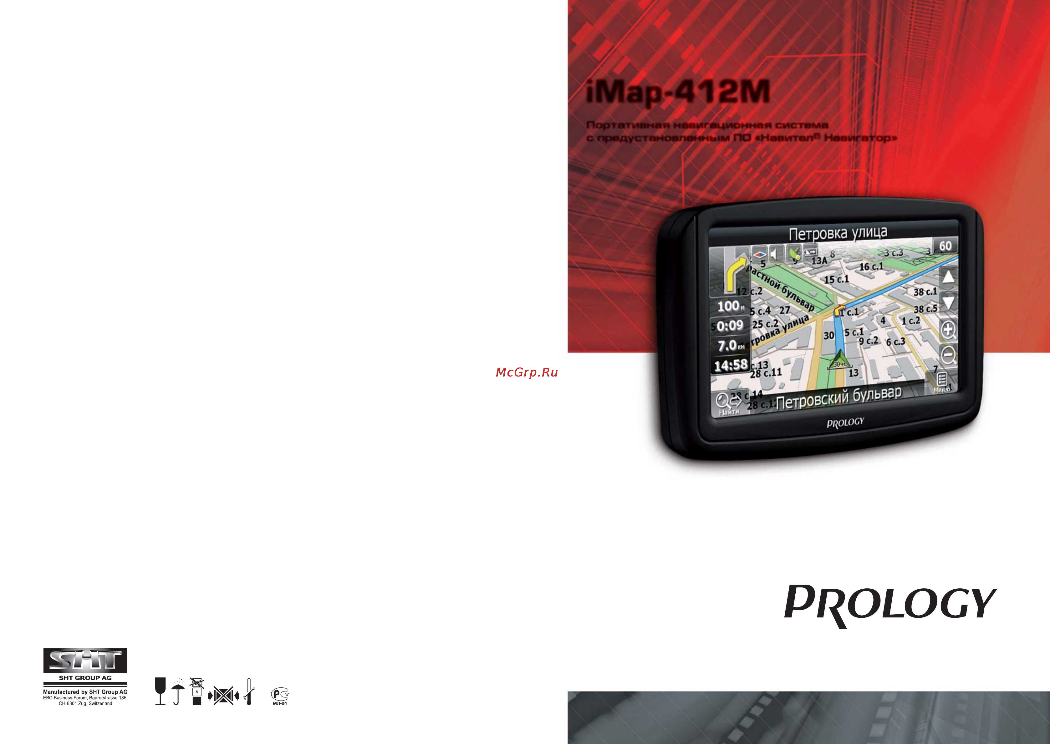 Prology iMAP-412M Инструкция по эксплуатации онлайн