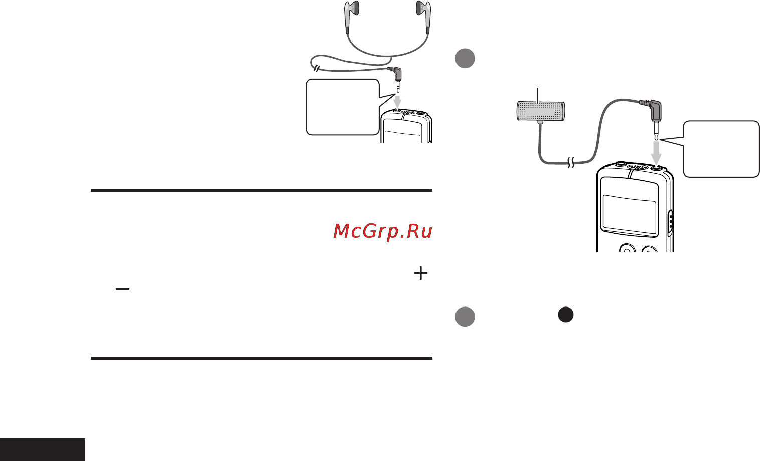 Panasonic RR-US300 [10/36] Запись при помощи внешнего микрофона