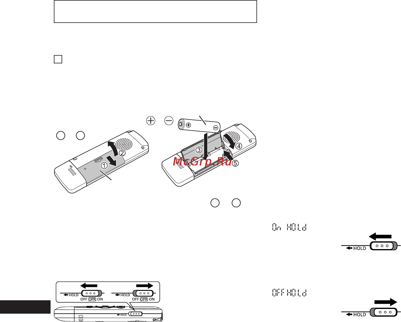 Panasonic RR-US300EE-S [18/36] Комплектація