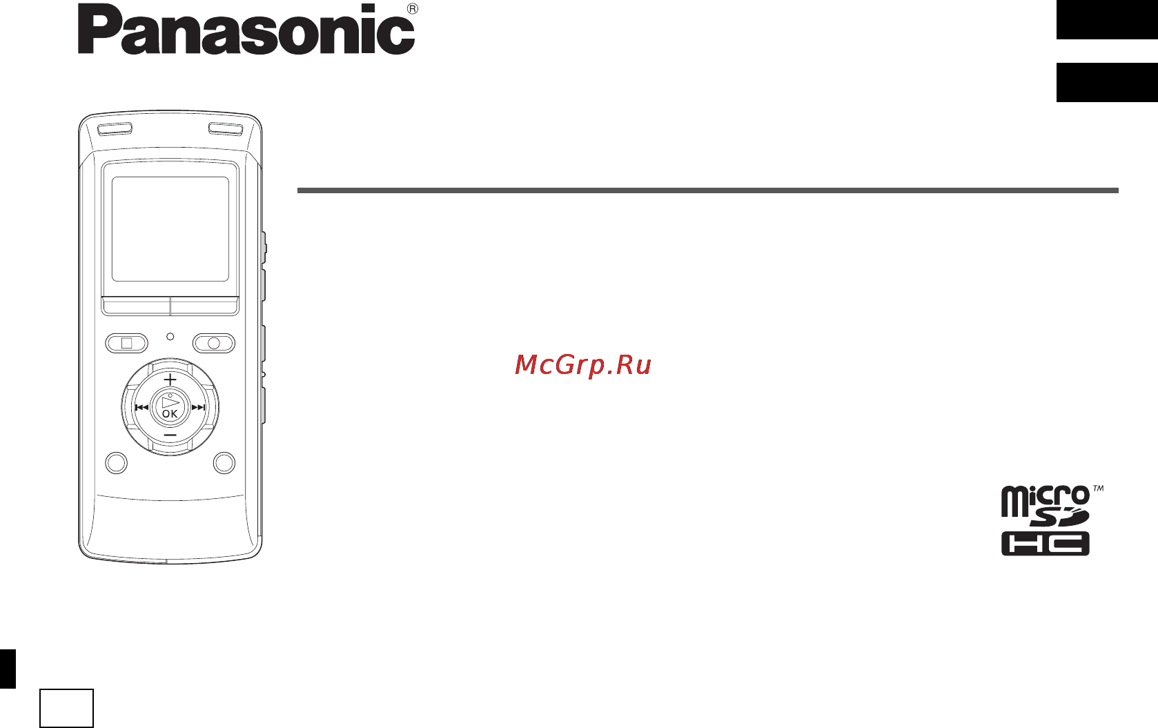 Panasonic RR-XS410EE-W Инструкция по эксплуатации онлайн