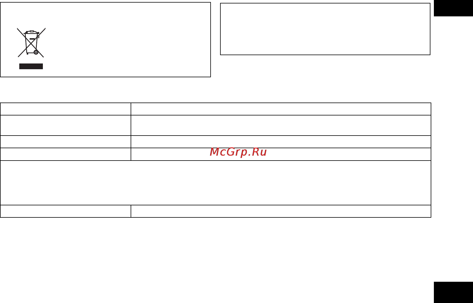 Panasonic RR-XS400EE-S [27/56] Информация для покупателя