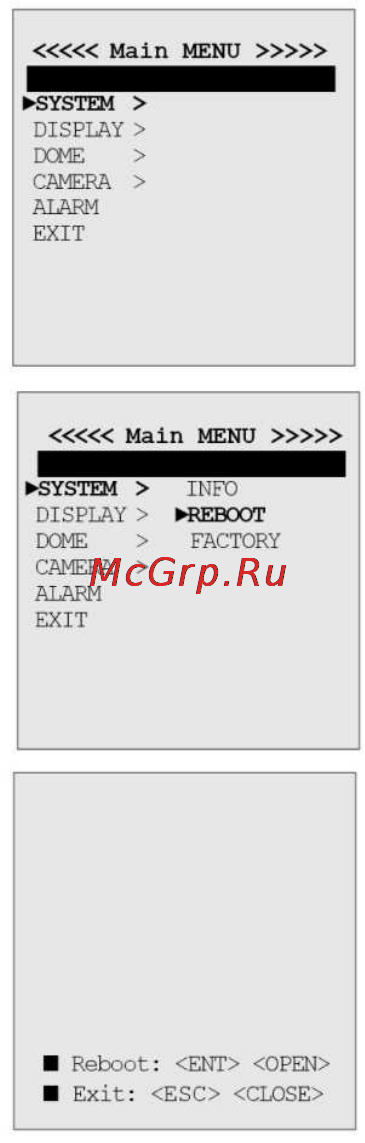 Pinetron EPP-S370ZP [26/48] Порядок работы и программирования