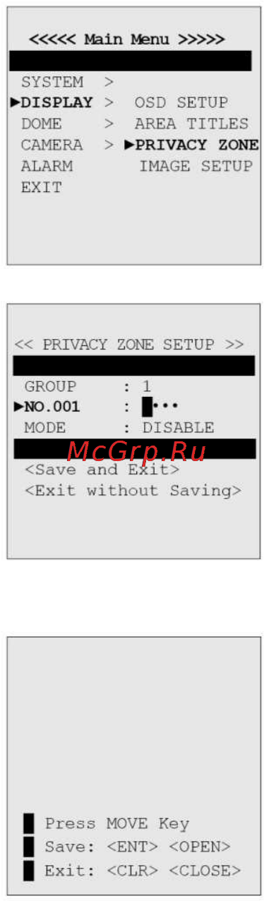 Pinetron EPP-S370ZP [32/48] Порядок работы и программирования