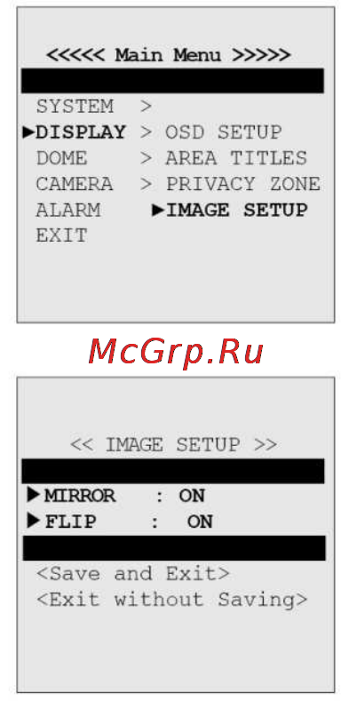 Pinetron EPP-S370ZP [33/48] Порядок работы и программирования